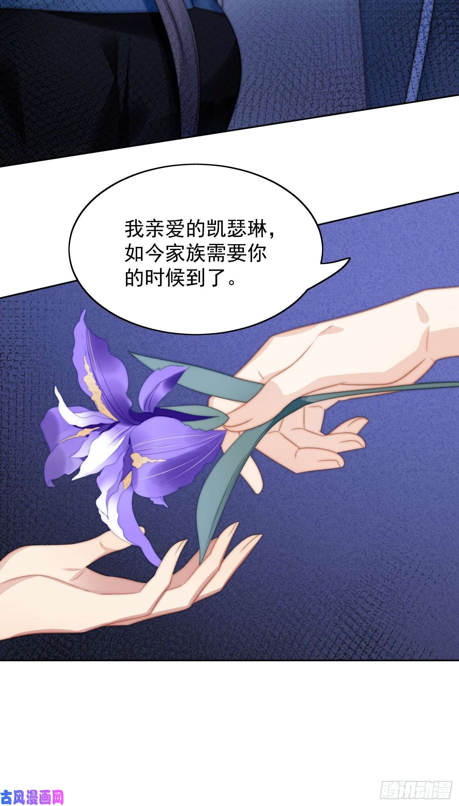 某天穿成恶毒皇后第3话糟糕被发现了