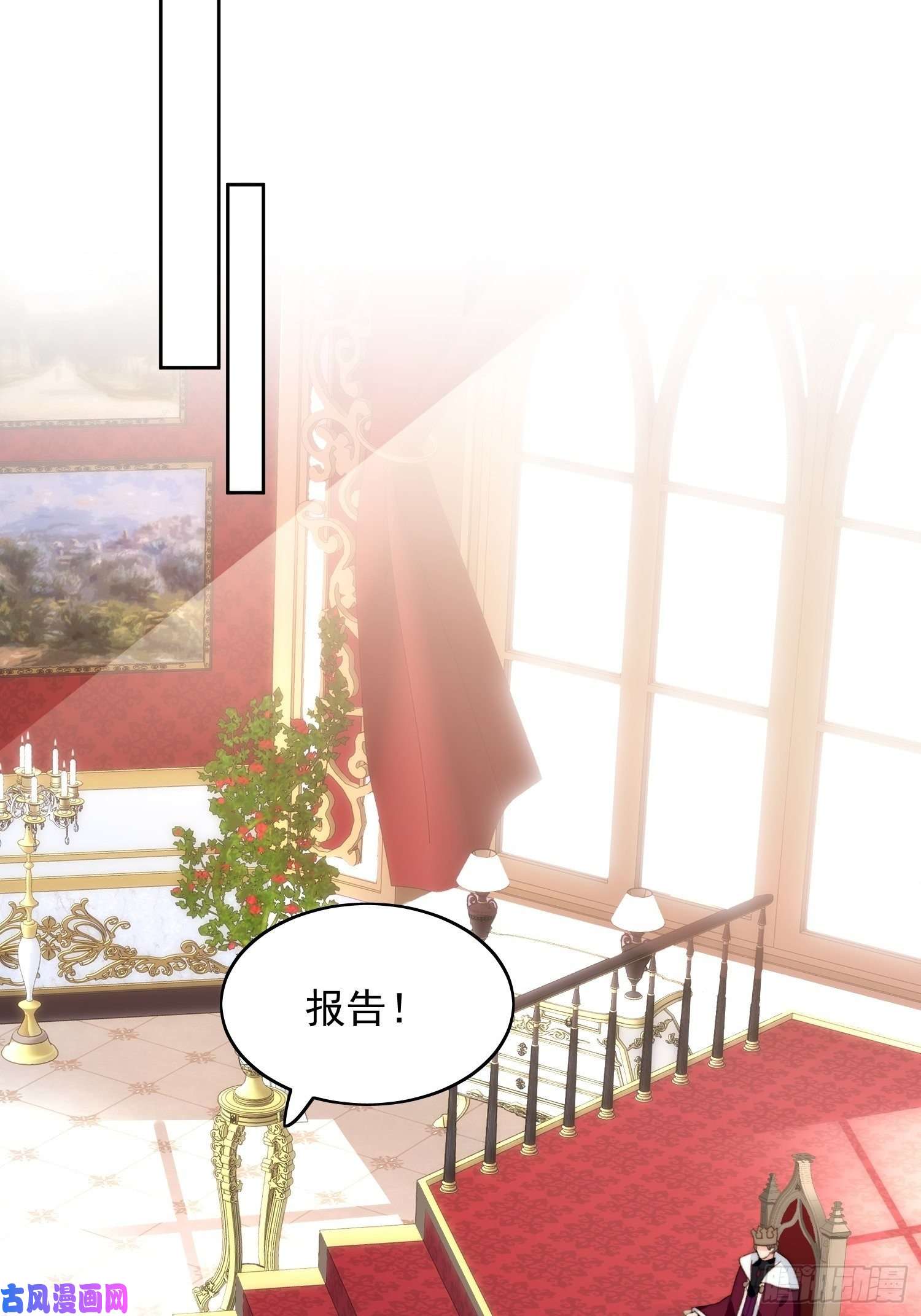 某天穿成恶毒皇后第3话糟糕被发现了
