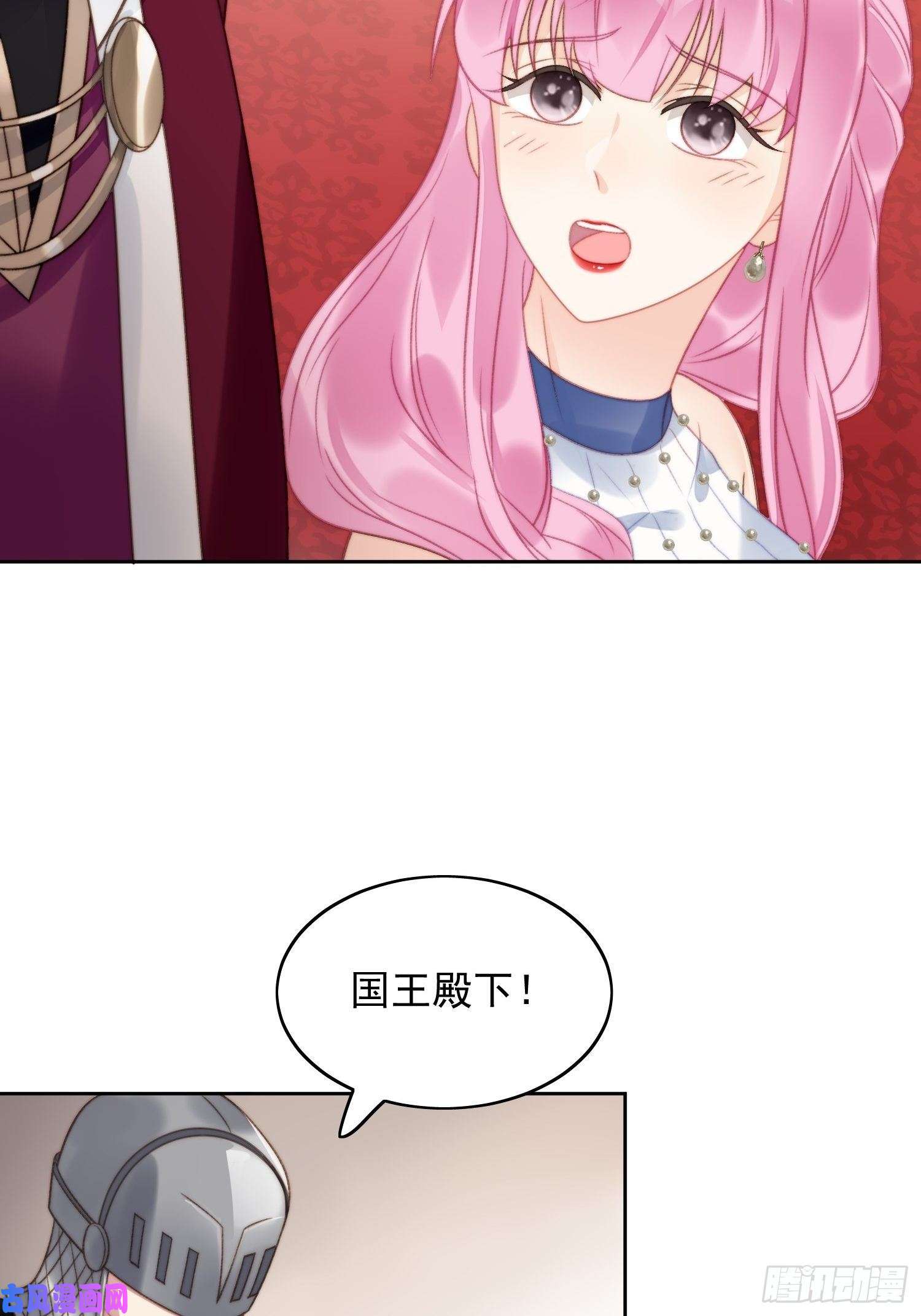 某天穿成恶毒皇后第3话糟糕被发现了
