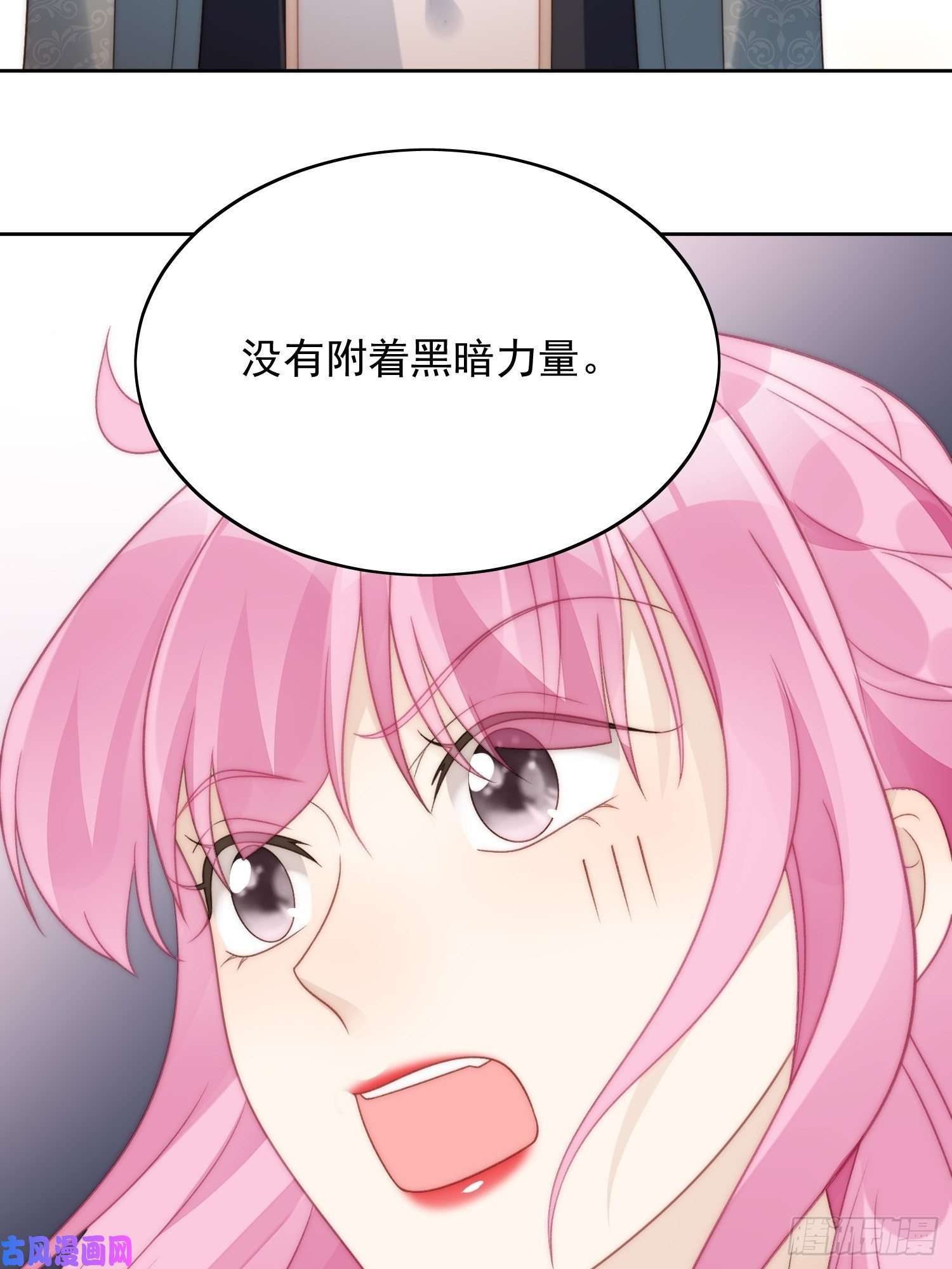 某天穿成恶毒皇后第4话 绿茶之争