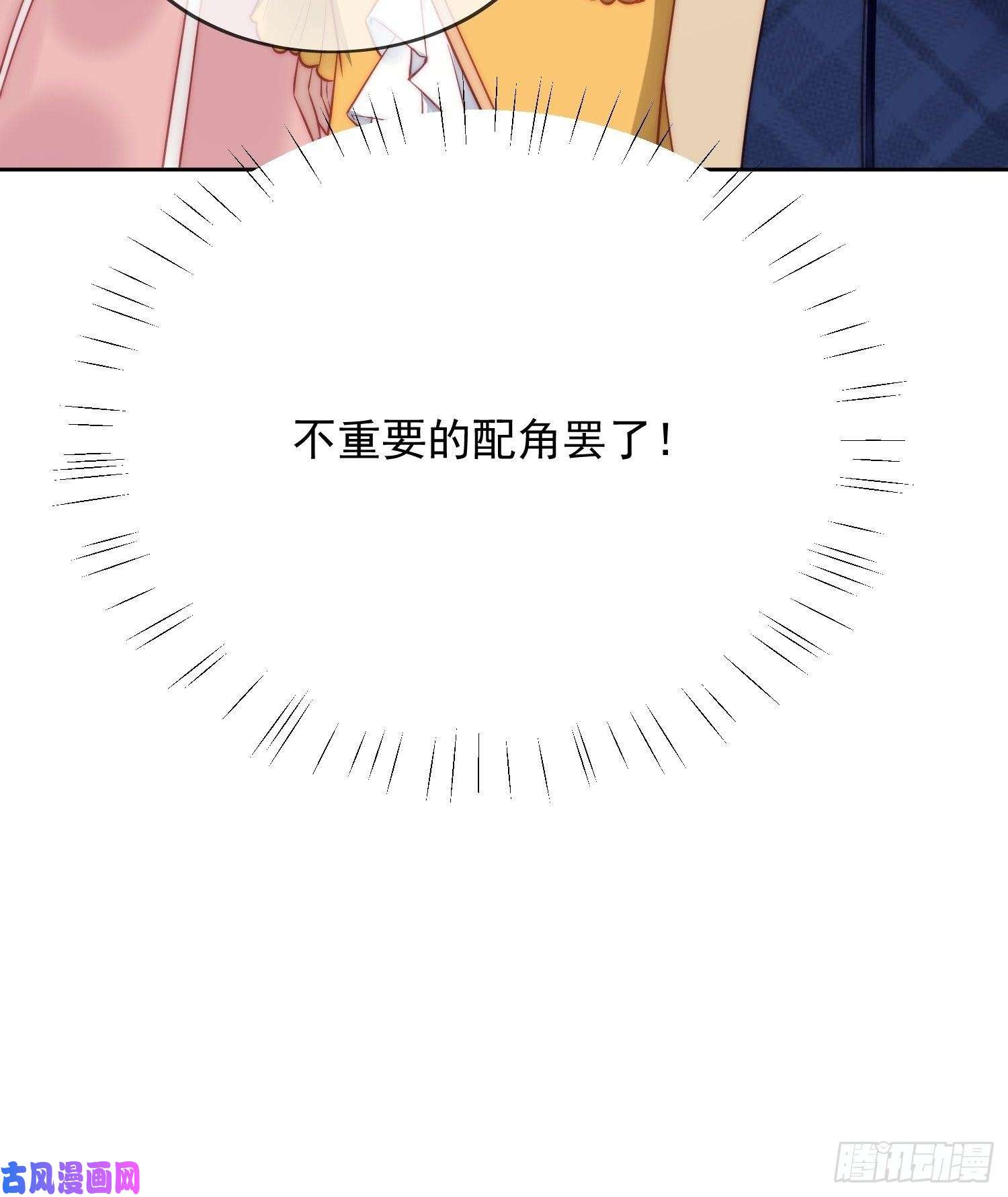 某天穿成恶毒皇后第4话 绿茶之争