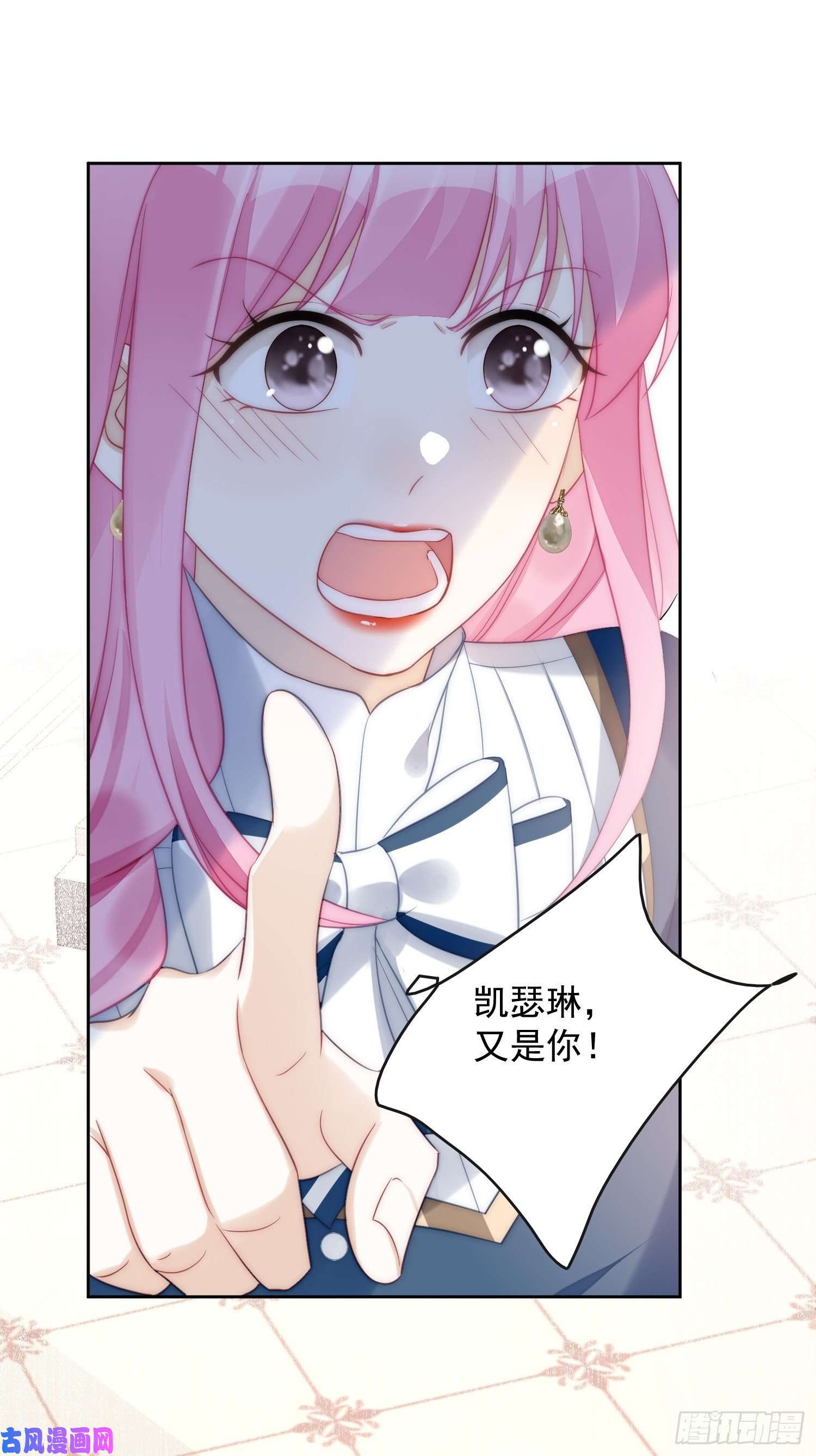 某天穿成恶毒皇后第4话 绿茶之争