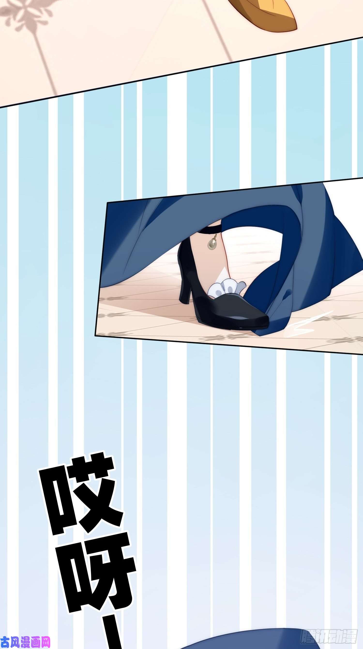 某天穿成恶毒皇后第4话 绿茶之争