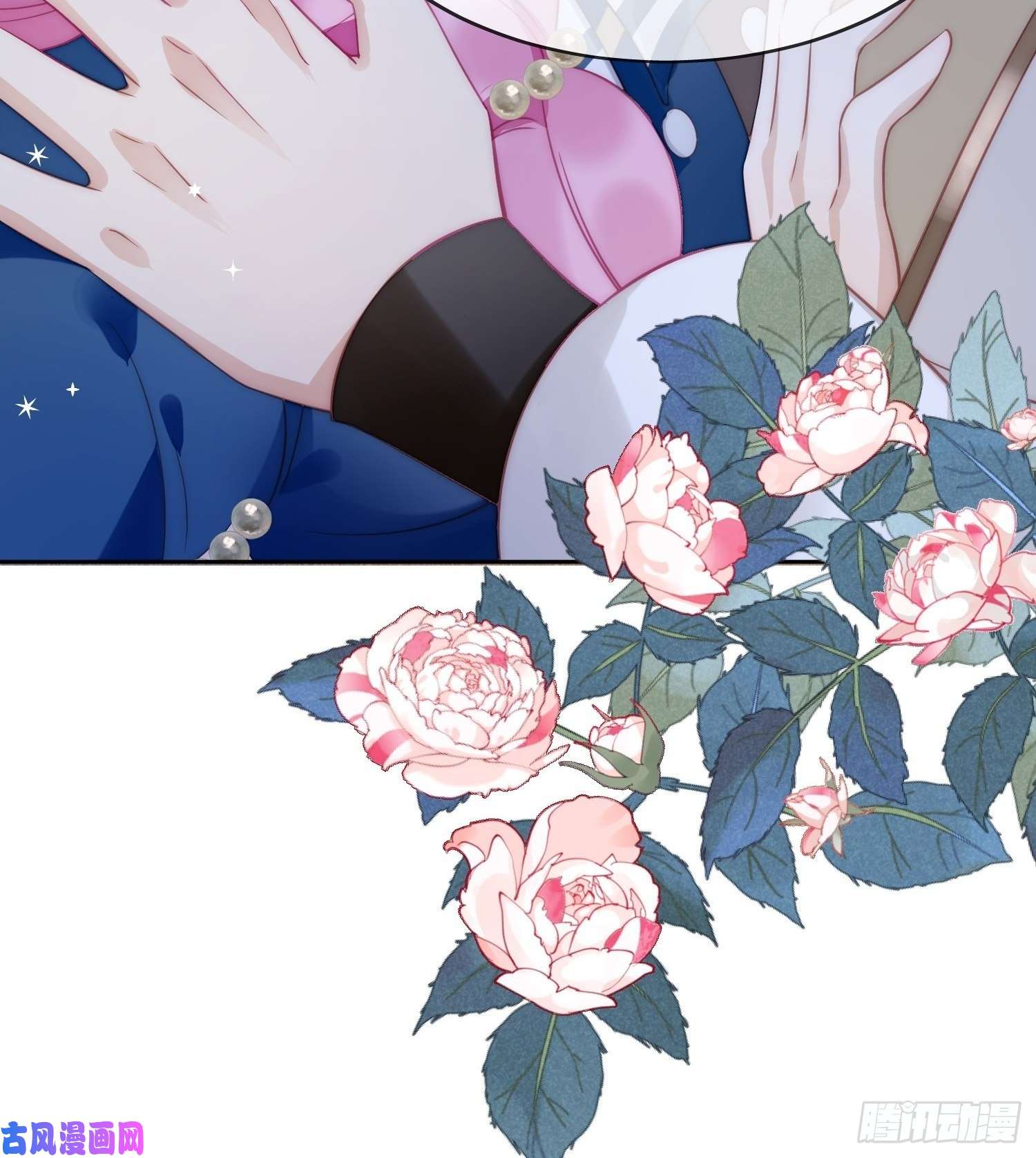 某天穿成恶毒皇后第4话 绿茶之争