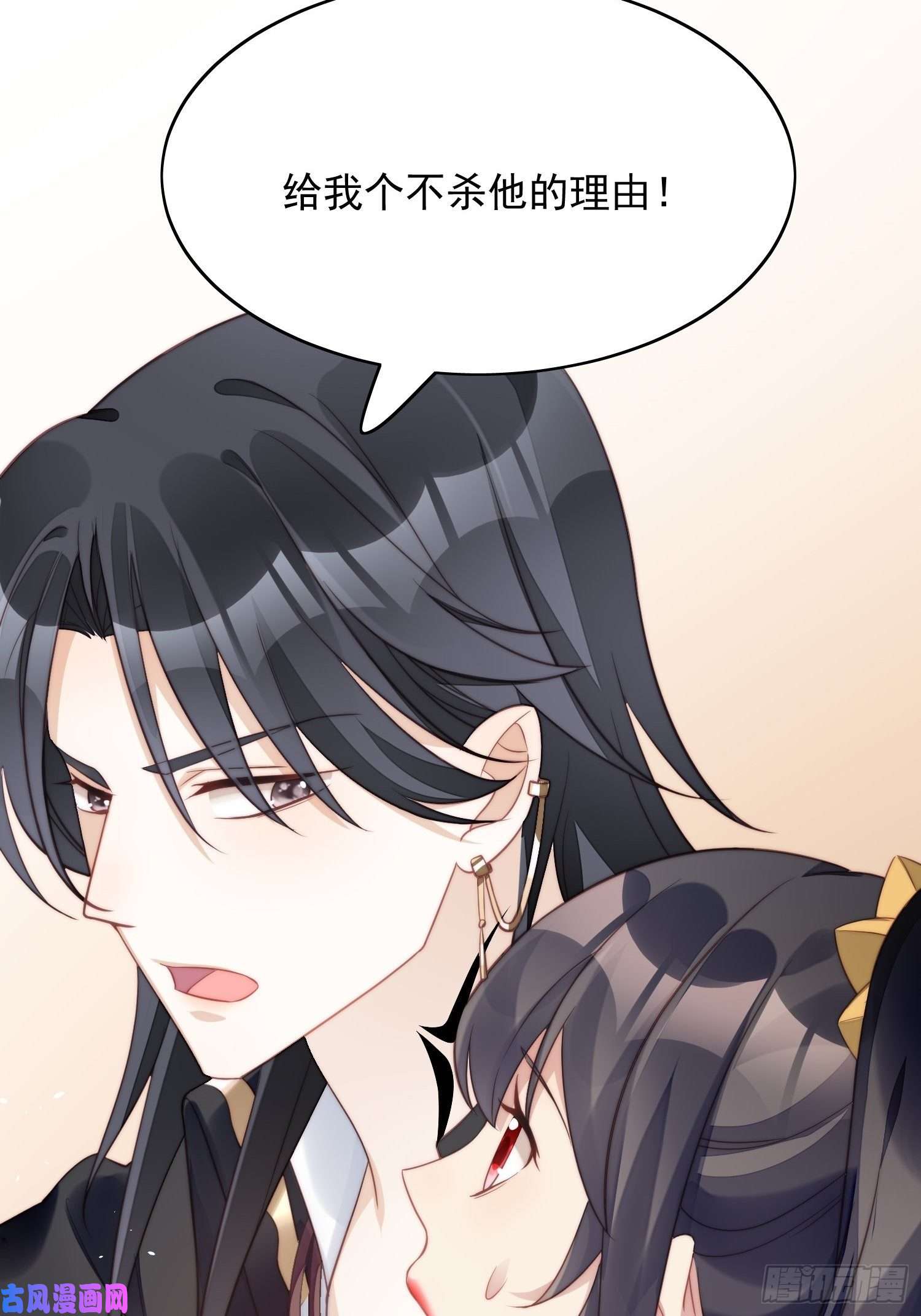 某天穿成恶毒皇后第5话 被恶魔缠上了
