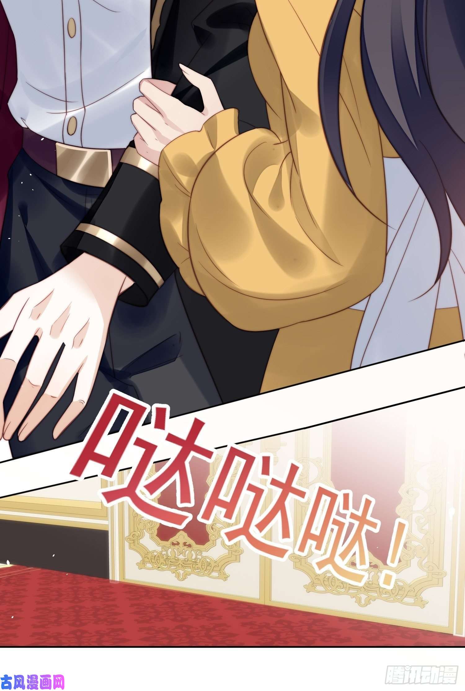 某天穿成恶毒皇后第5话 被恶魔缠上了