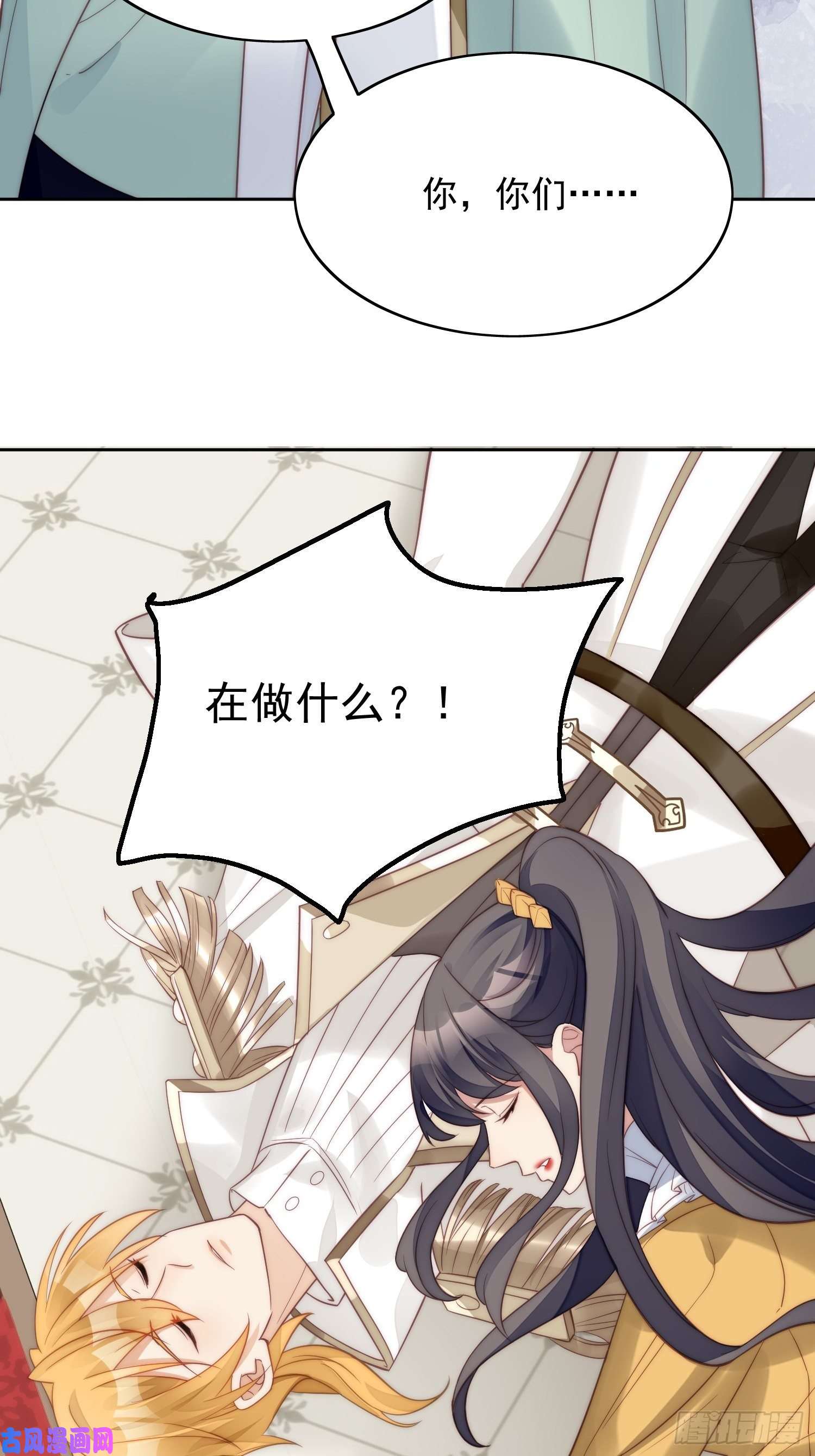 某天穿成恶毒皇后第5话 被恶魔缠上了