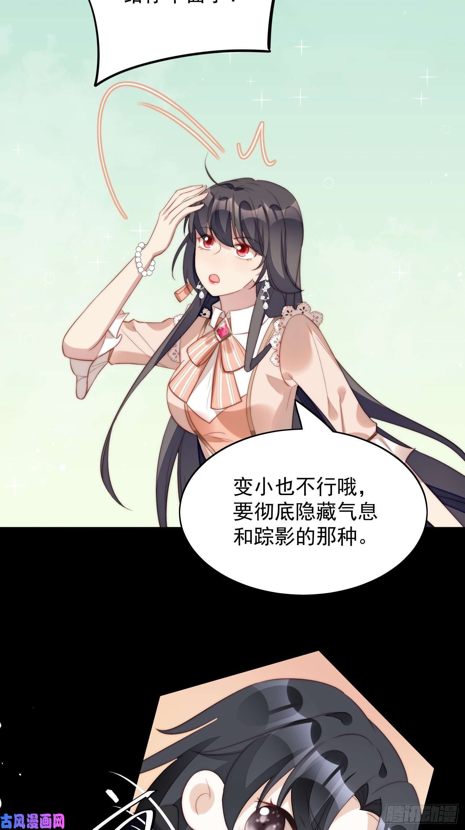 某天穿成恶毒皇后第6话 光明圣女