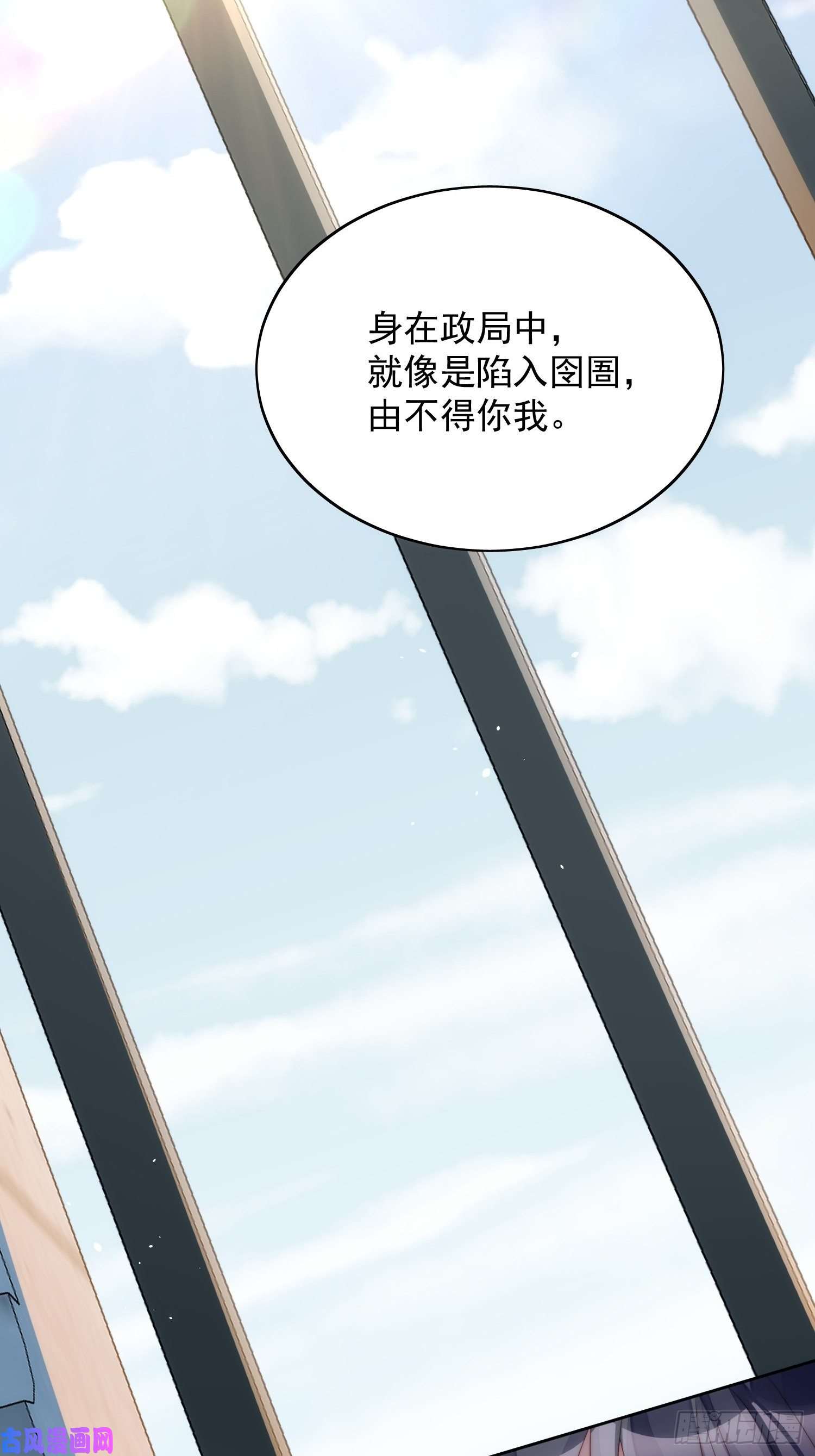某天穿成恶毒皇后第6话 光明圣女
