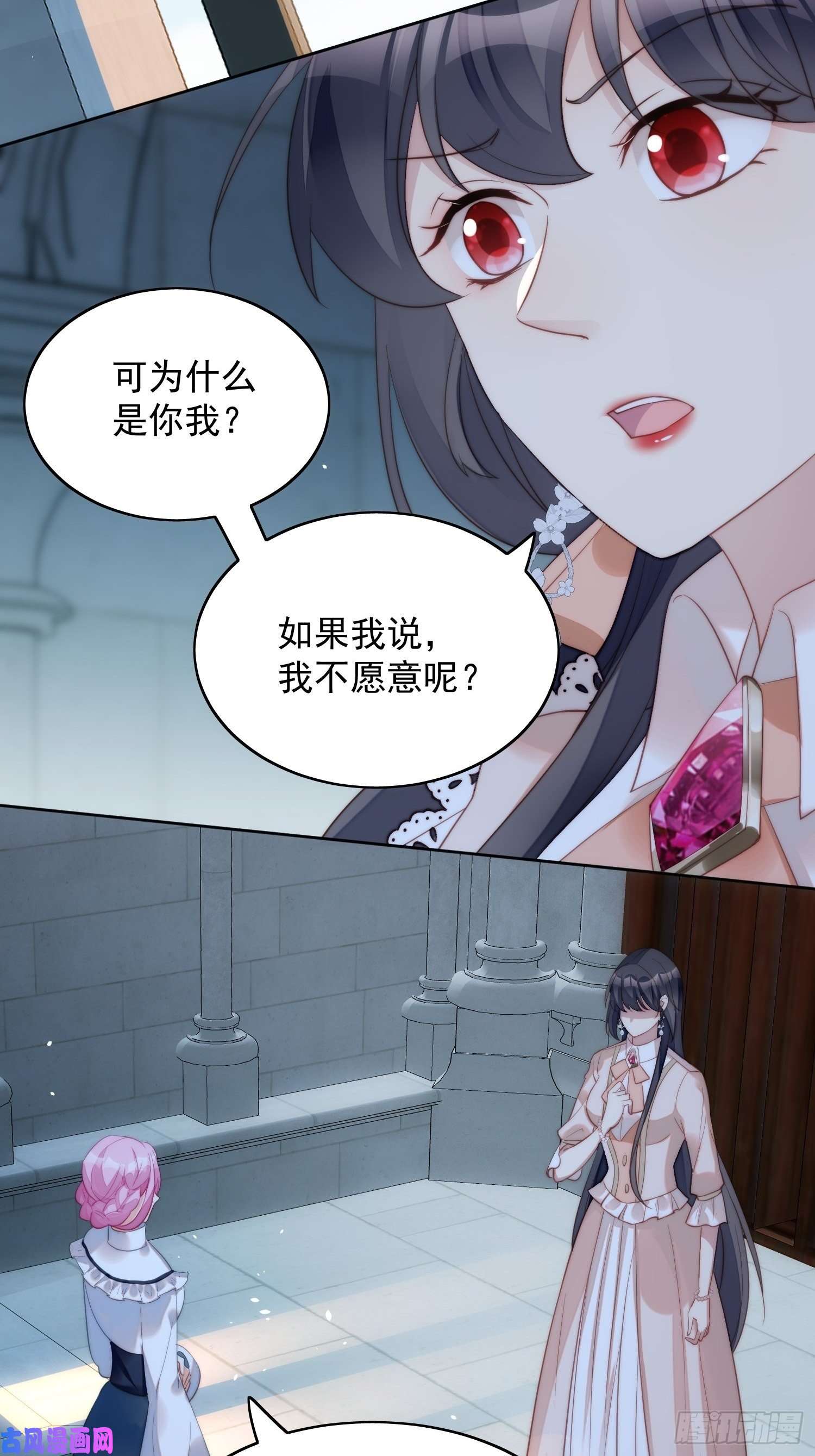 某天穿成恶毒皇后第6话 光明圣女