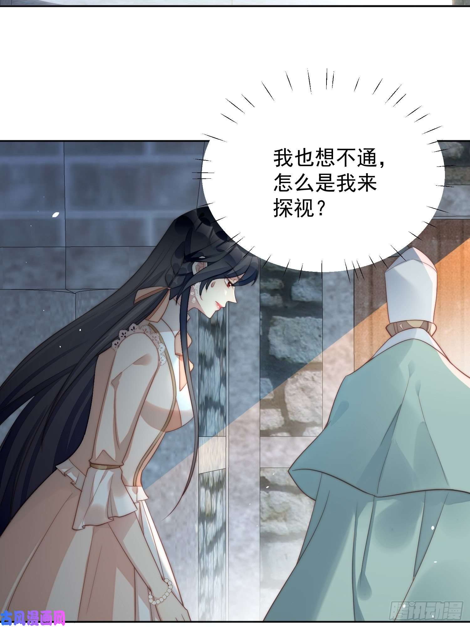 某天穿成恶毒皇后第6话 光明圣女
