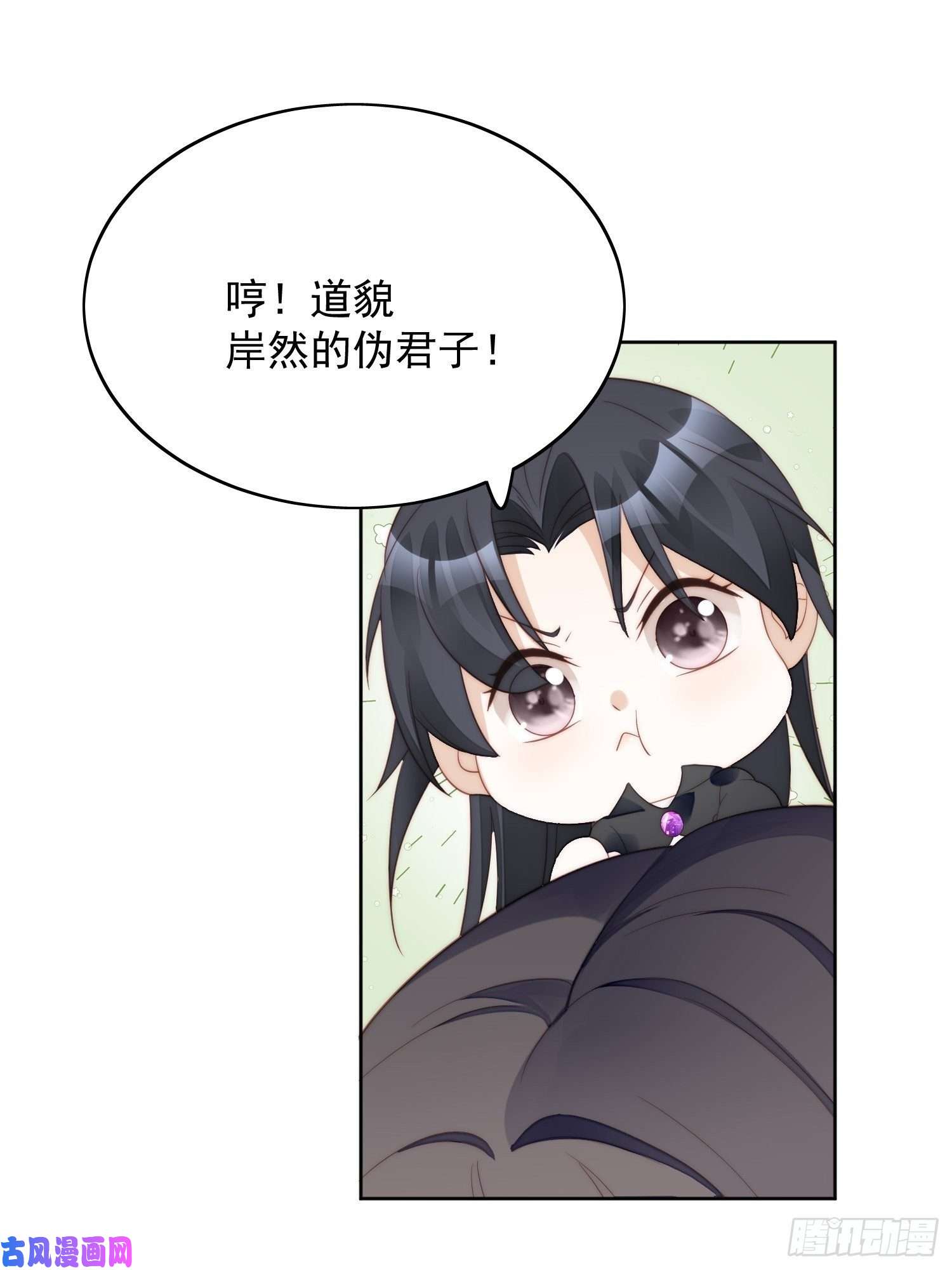 某天穿成恶毒皇后第6话 光明圣女