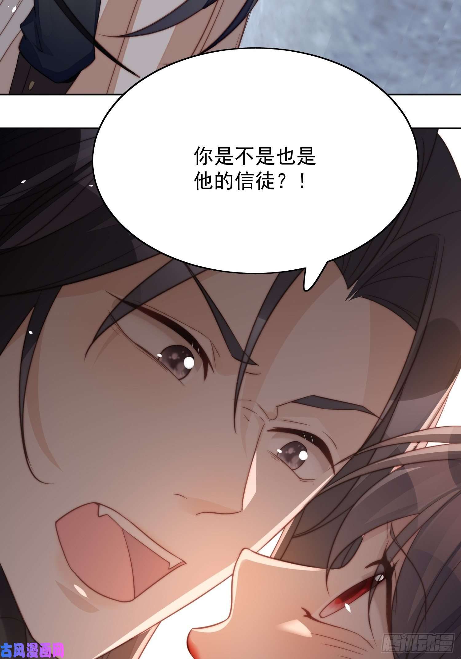 某天穿成恶毒皇后第6话 光明圣女