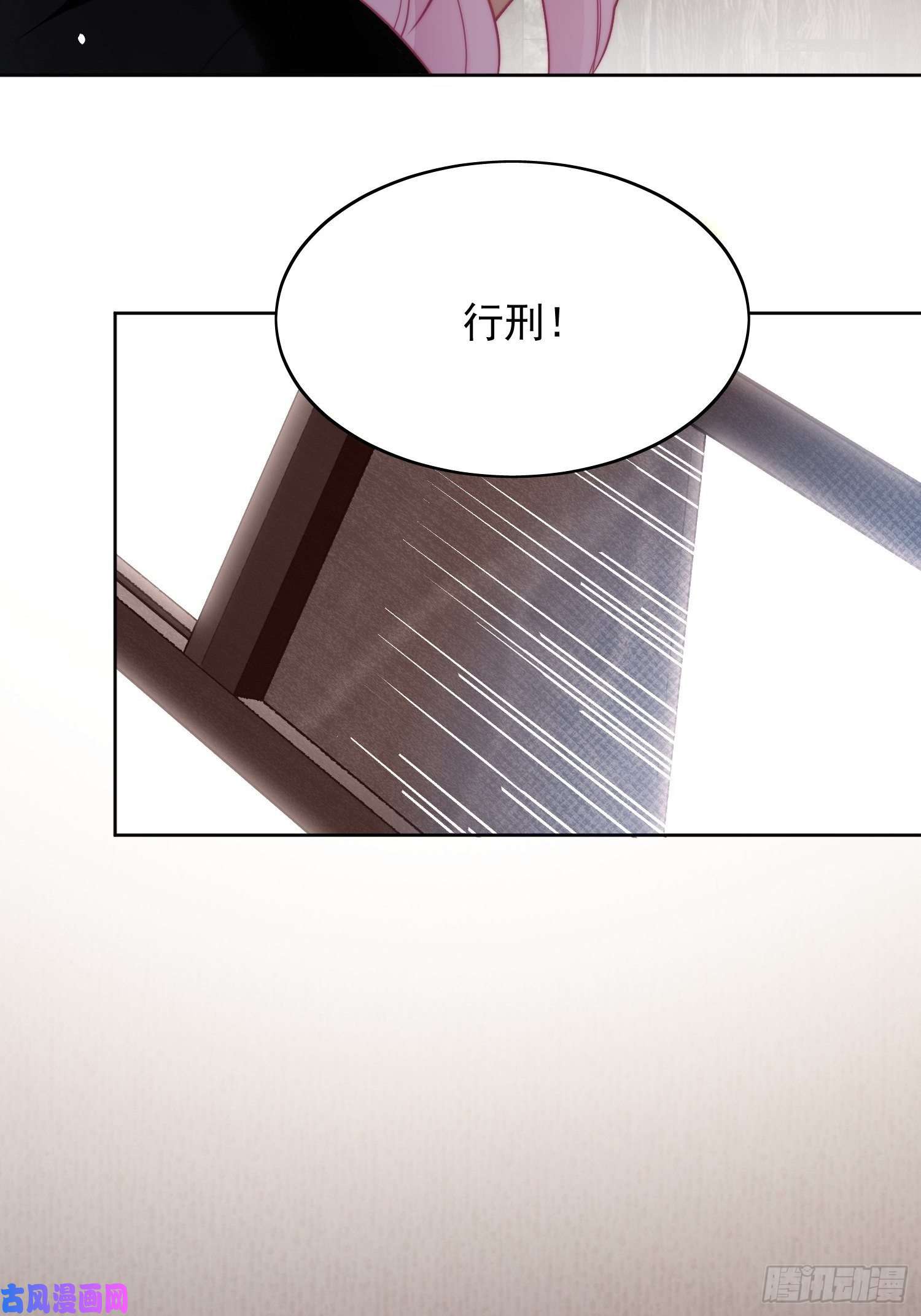某天穿成恶毒皇后第6话 光明圣女