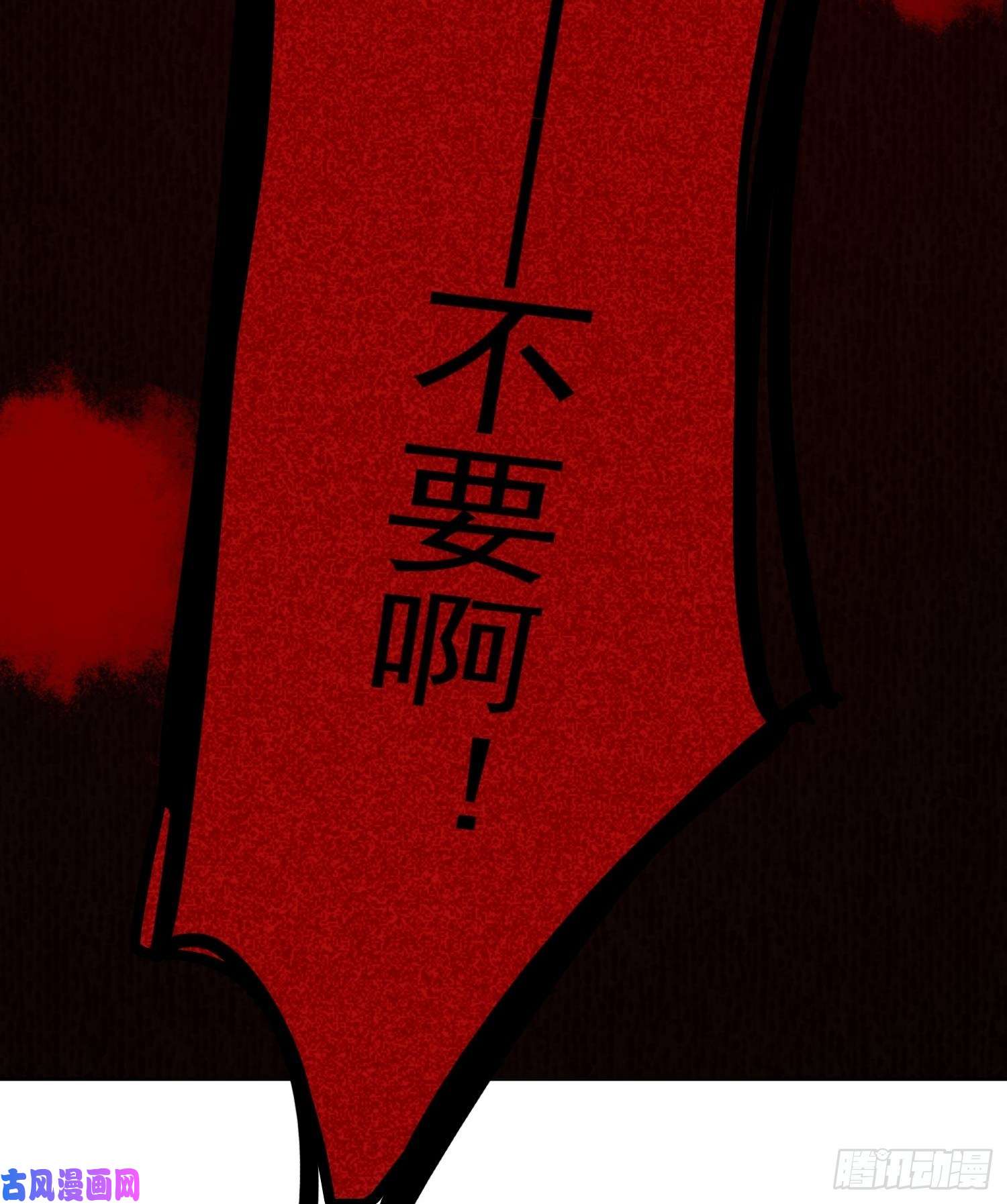 某天穿成恶毒皇后第6话 光明圣女