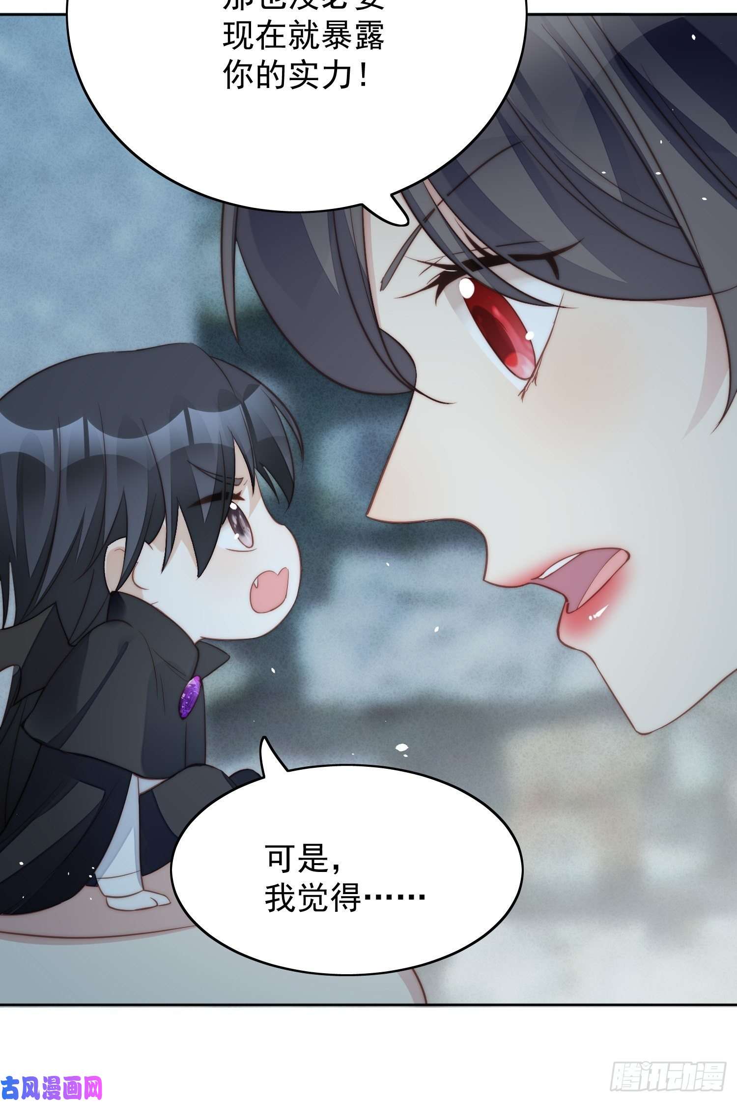 某天穿成恶毒皇后第6话 光明圣女