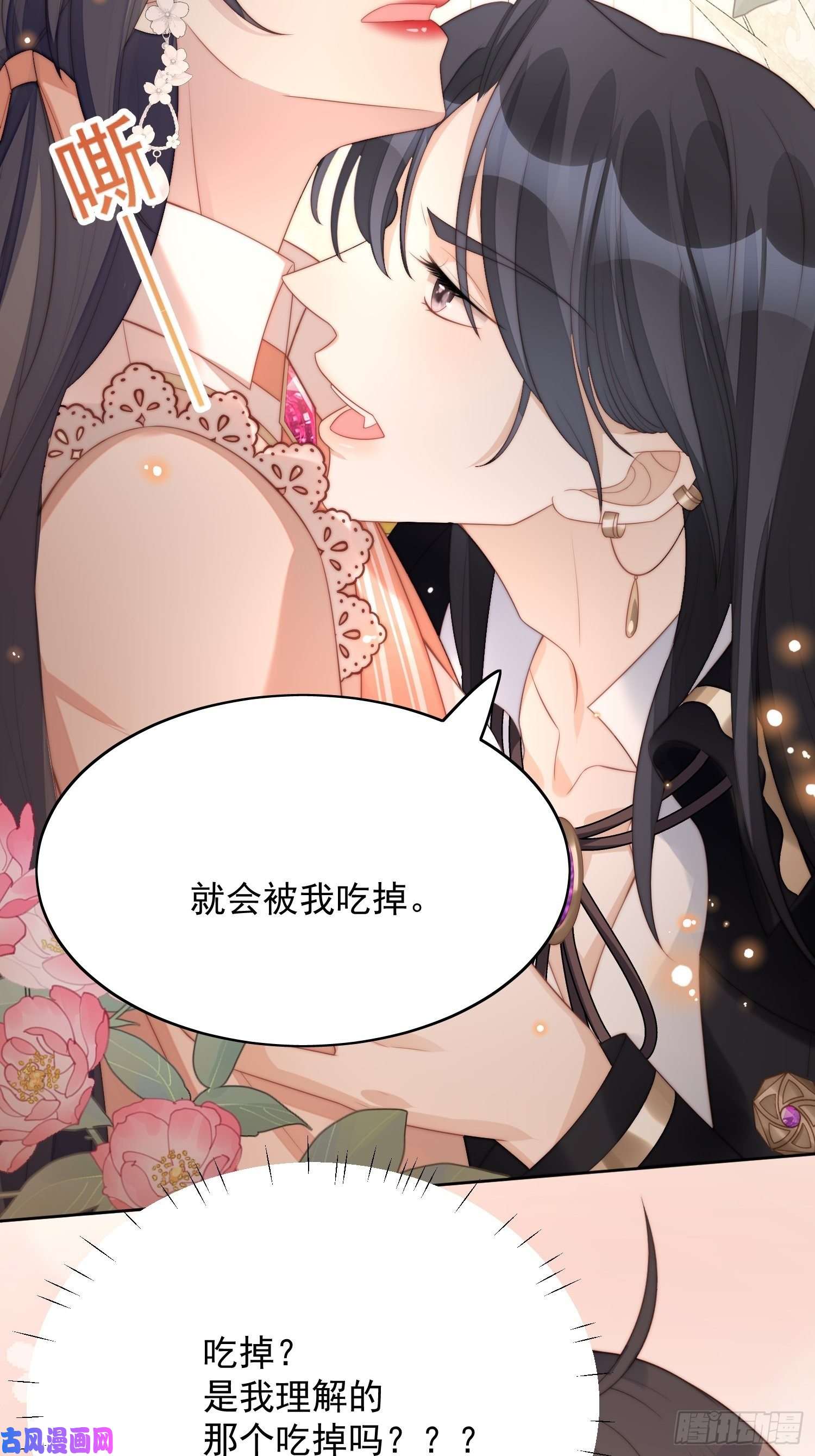 某天穿成恶毒皇后第7话 骑士