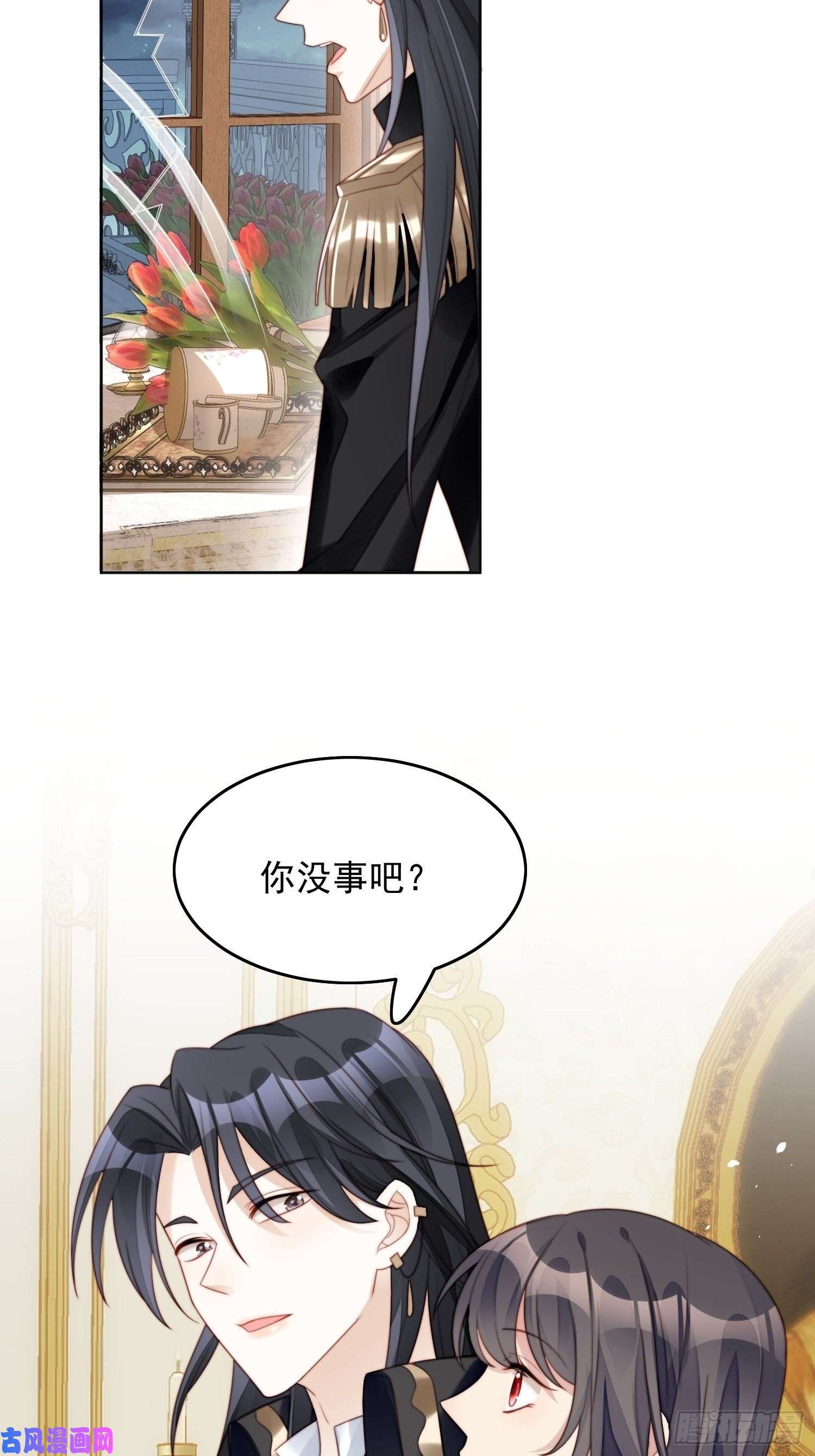 某天穿成恶毒皇后第7话 骑士