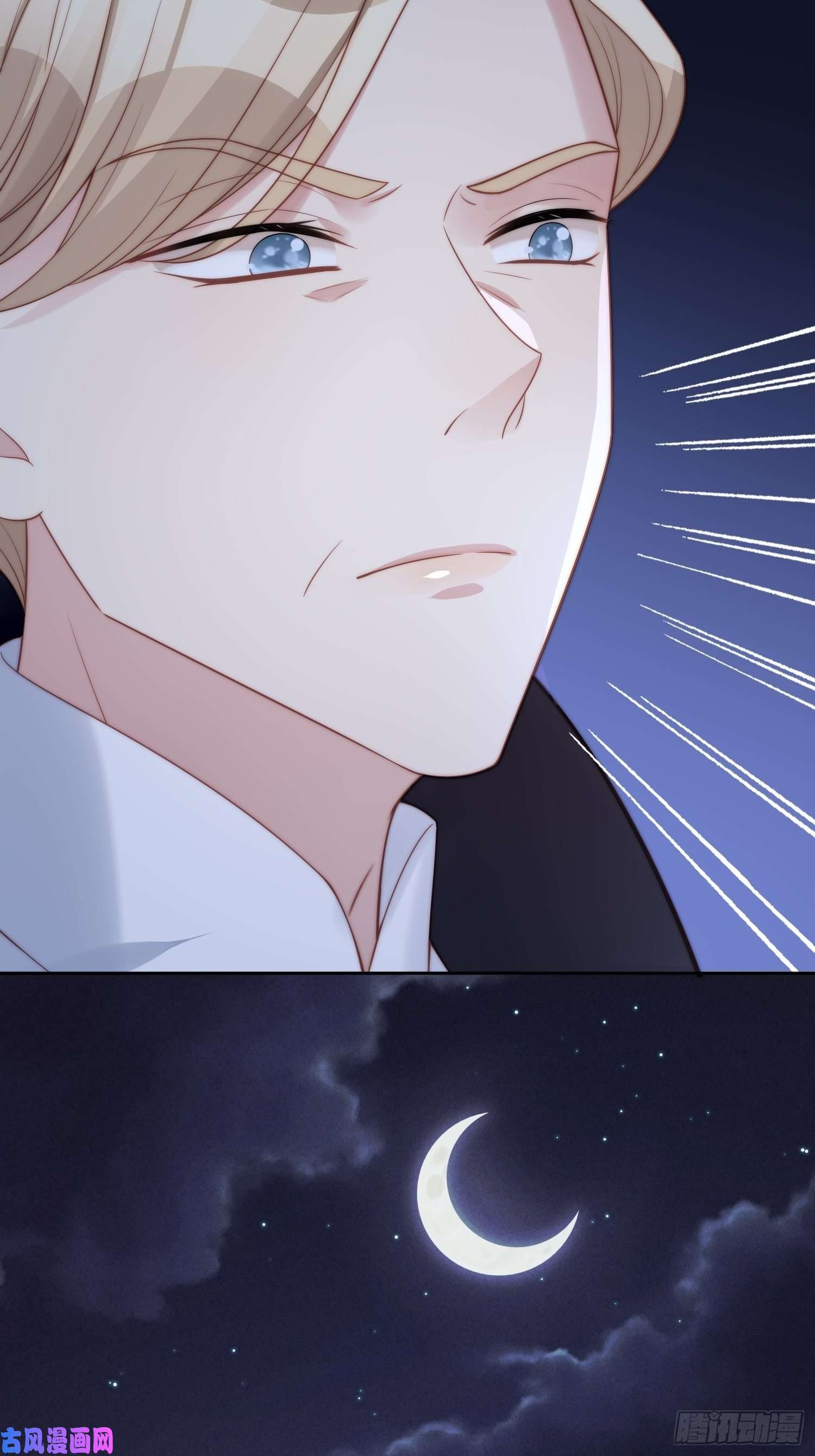 某天穿成恶毒皇后第7话 骑士