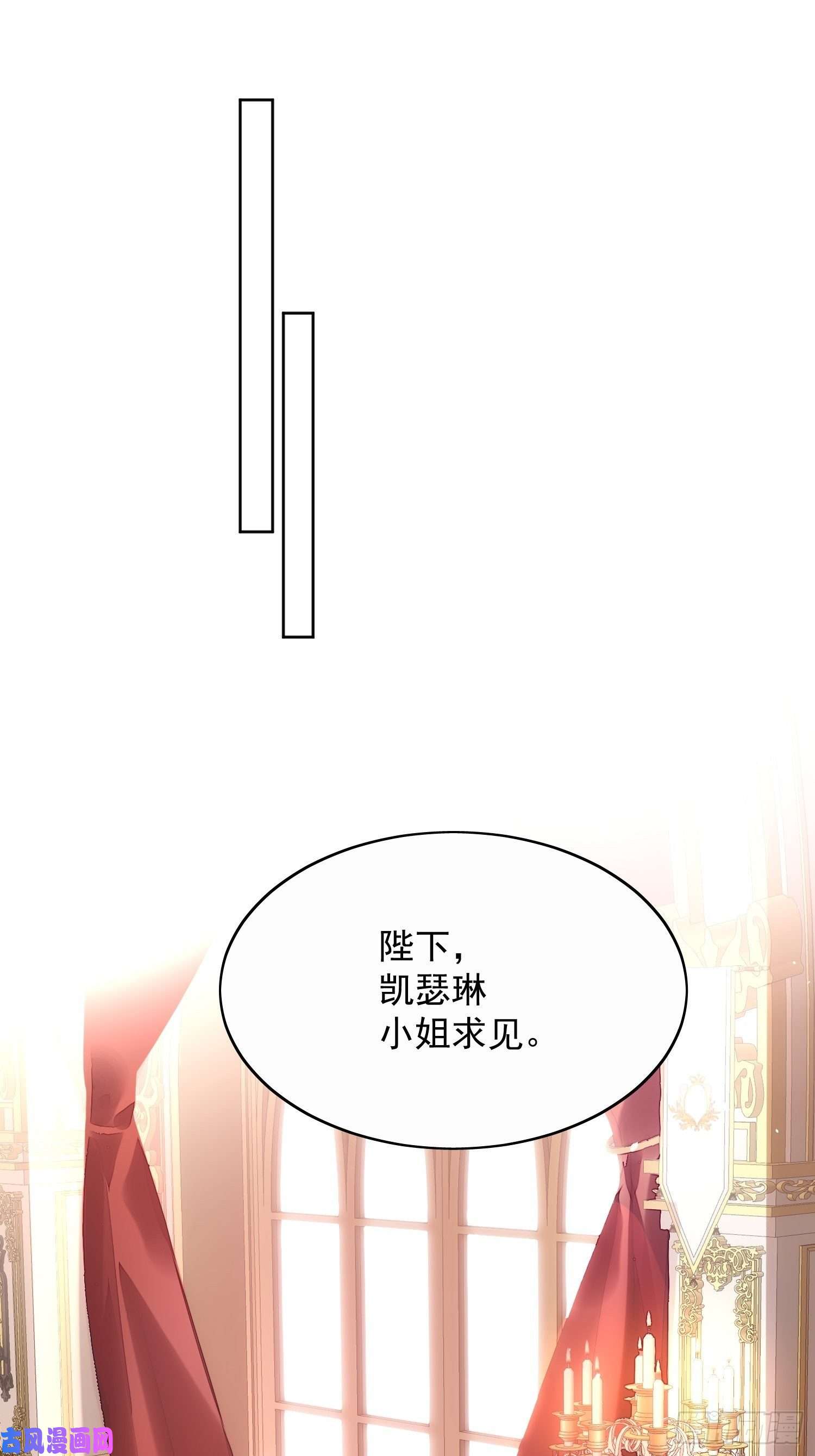 某天穿成恶毒皇后第8话 她和传说中的不一样