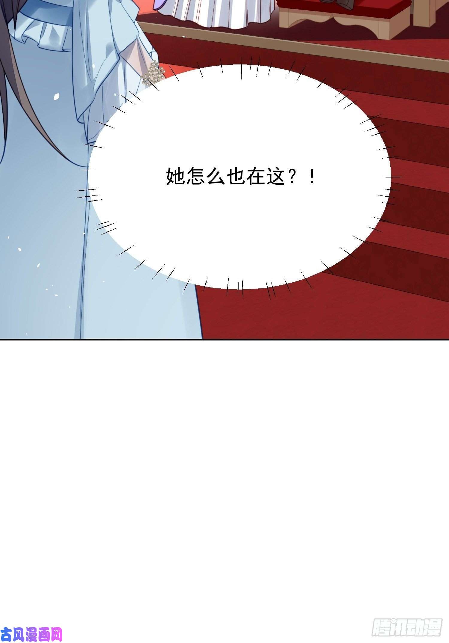 某天穿成恶毒皇后第8话 她和传说中的不一样