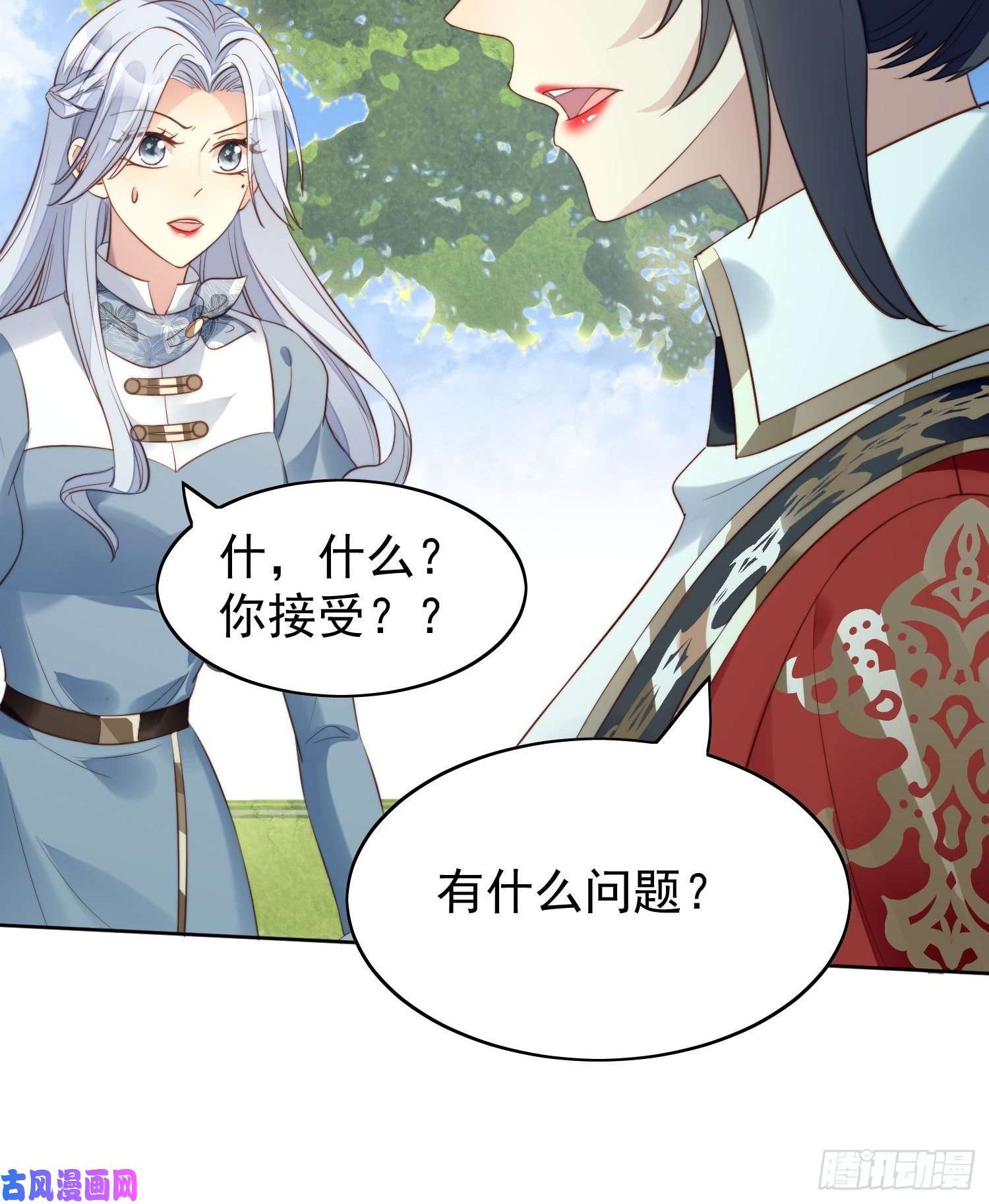 某天穿成恶毒皇后第9话 恶魔的期待