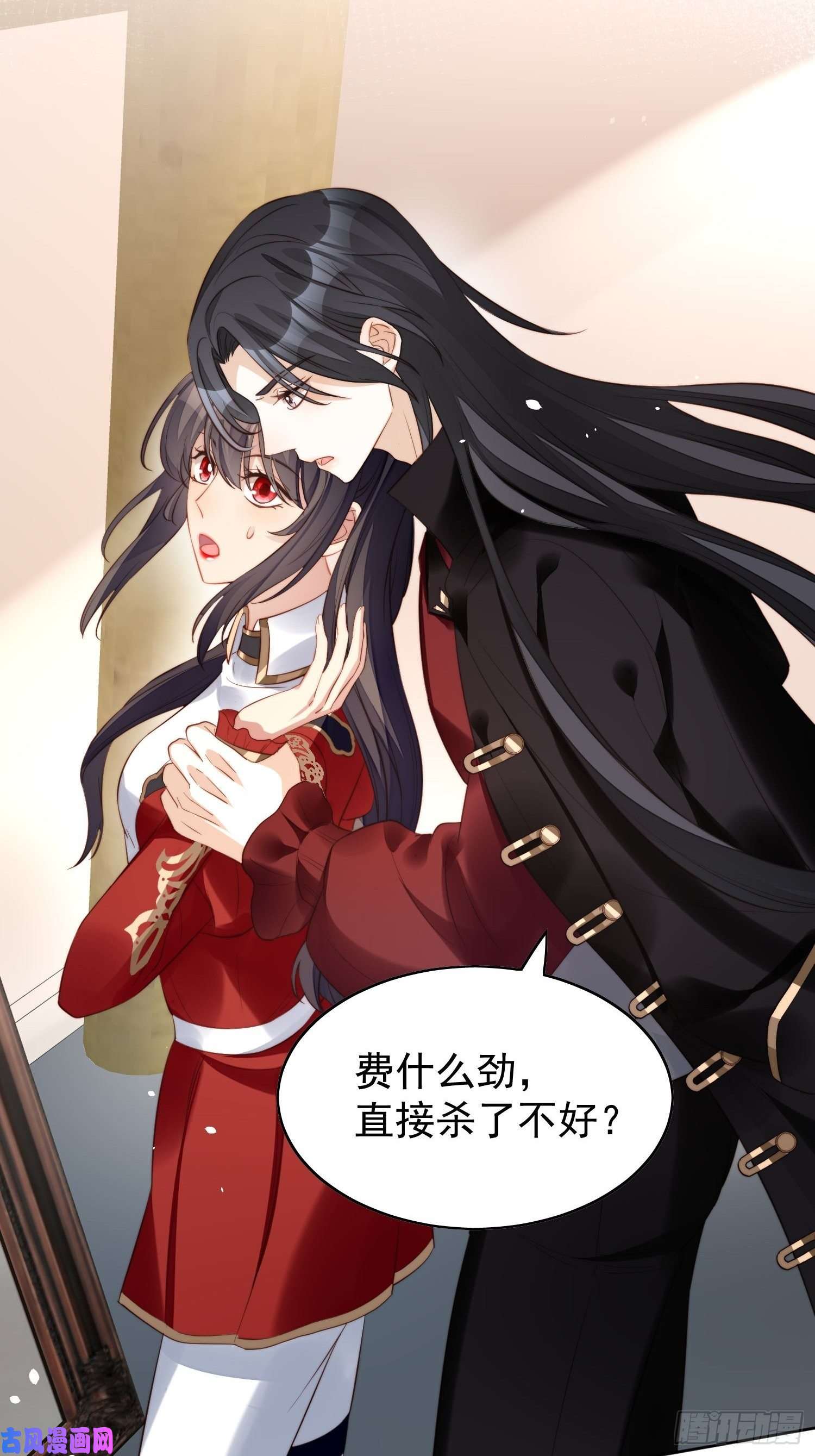 某天穿成恶毒皇后第9话 恶魔的期待