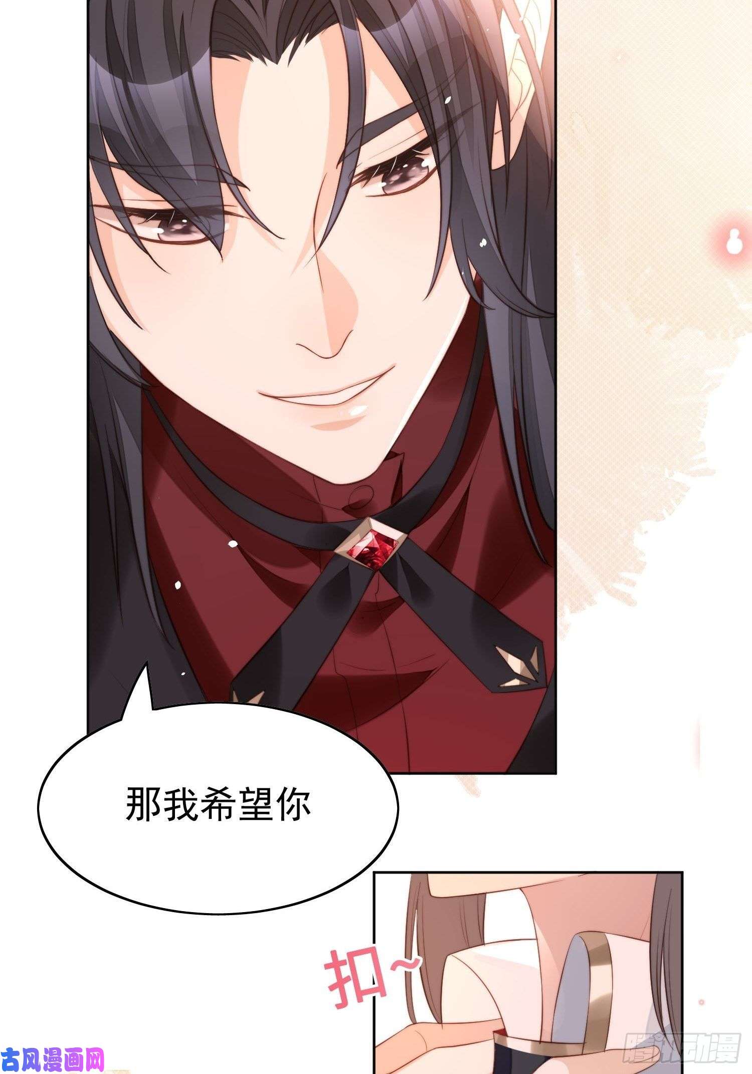 某天穿成恶毒皇后第9话 恶魔的期待