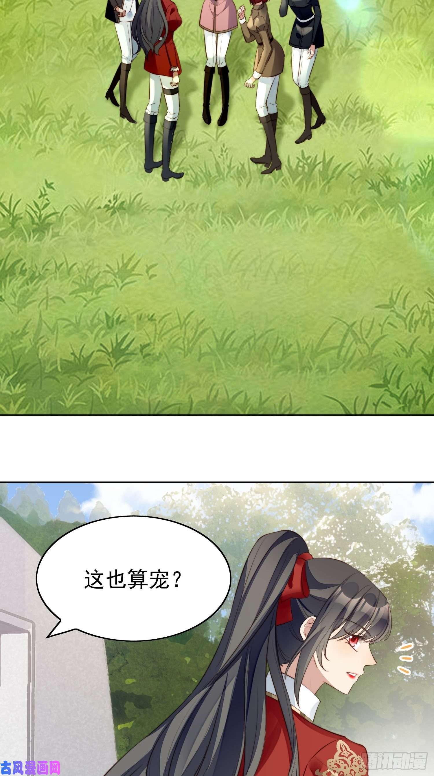 某天穿成恶毒皇后第9话 恶魔的期待