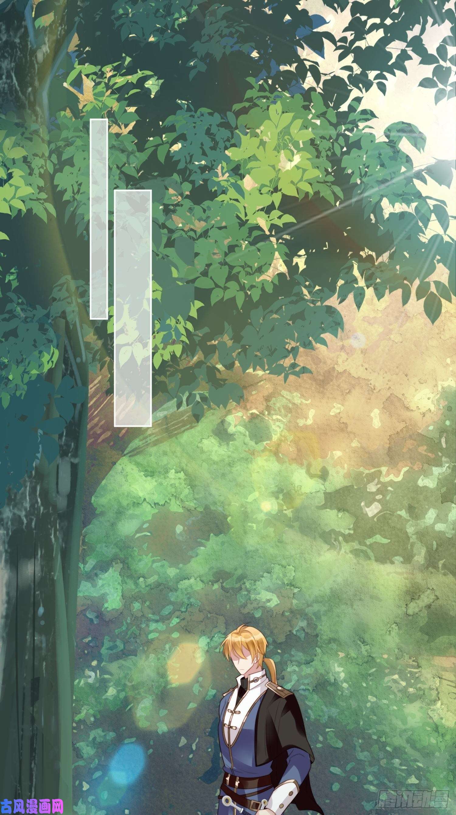 某天穿成恶毒皇后第11话凯瑟琳你没有心