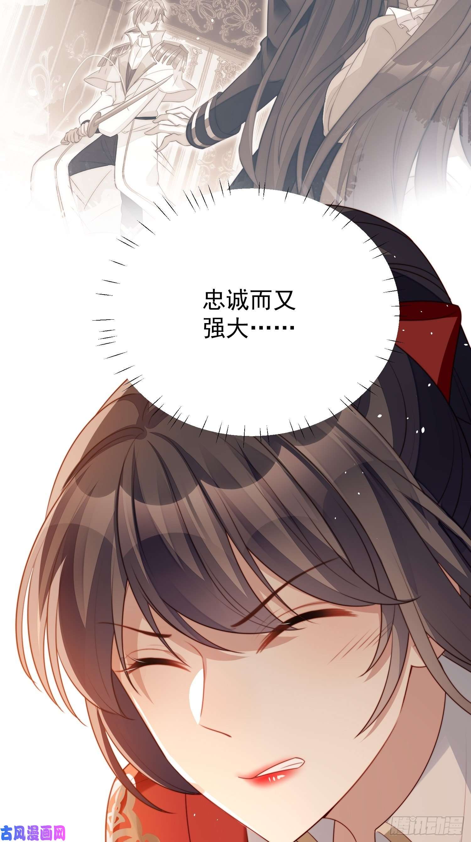 某天穿成恶毒皇后第11话凯瑟琳你没有心