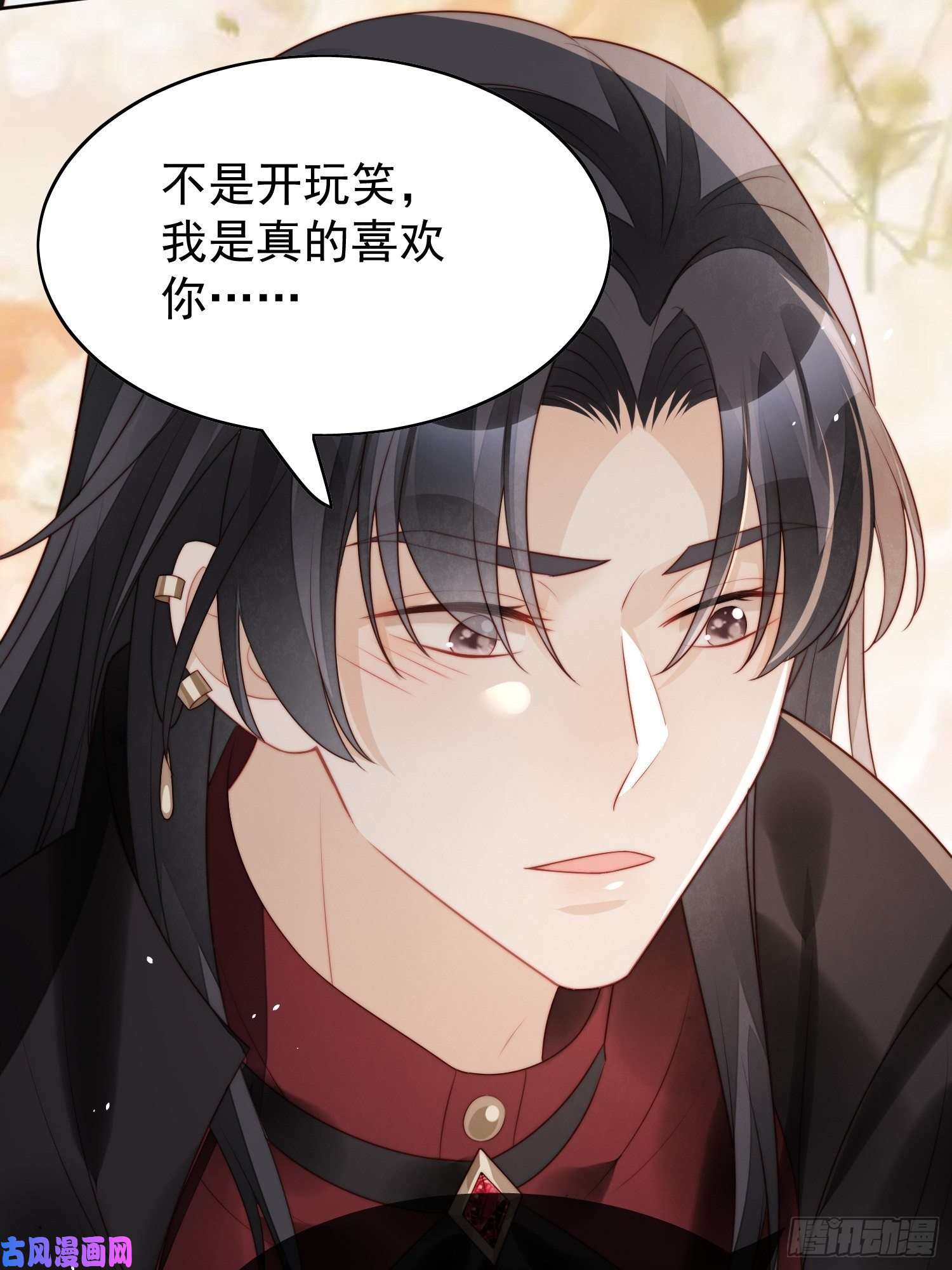 某天穿成恶毒皇后第11话凯瑟琳你没有心