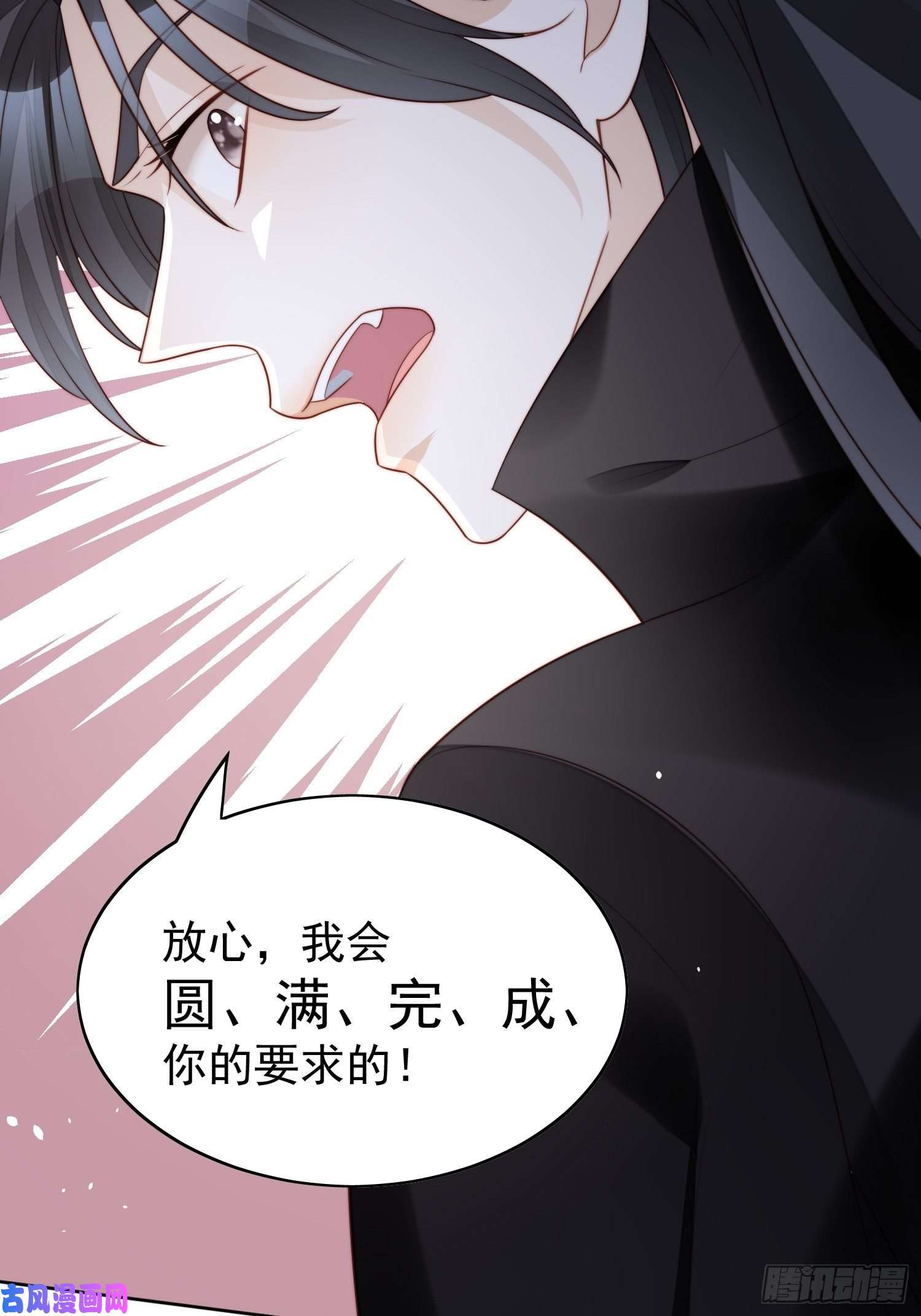 某天穿成恶毒皇后第11话凯瑟琳你没有心