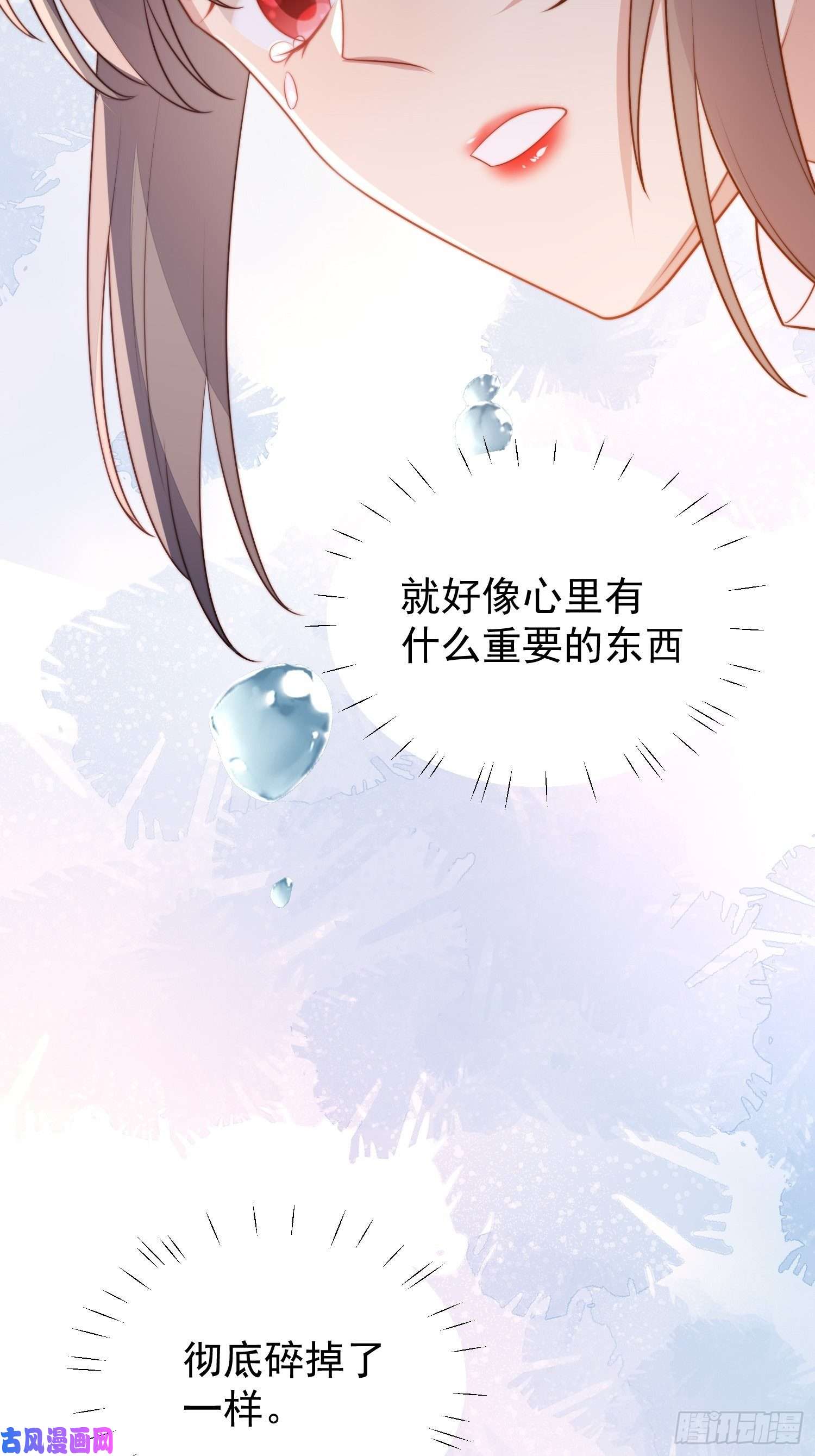 某天穿成恶毒皇后第11话凯瑟琳你没有心