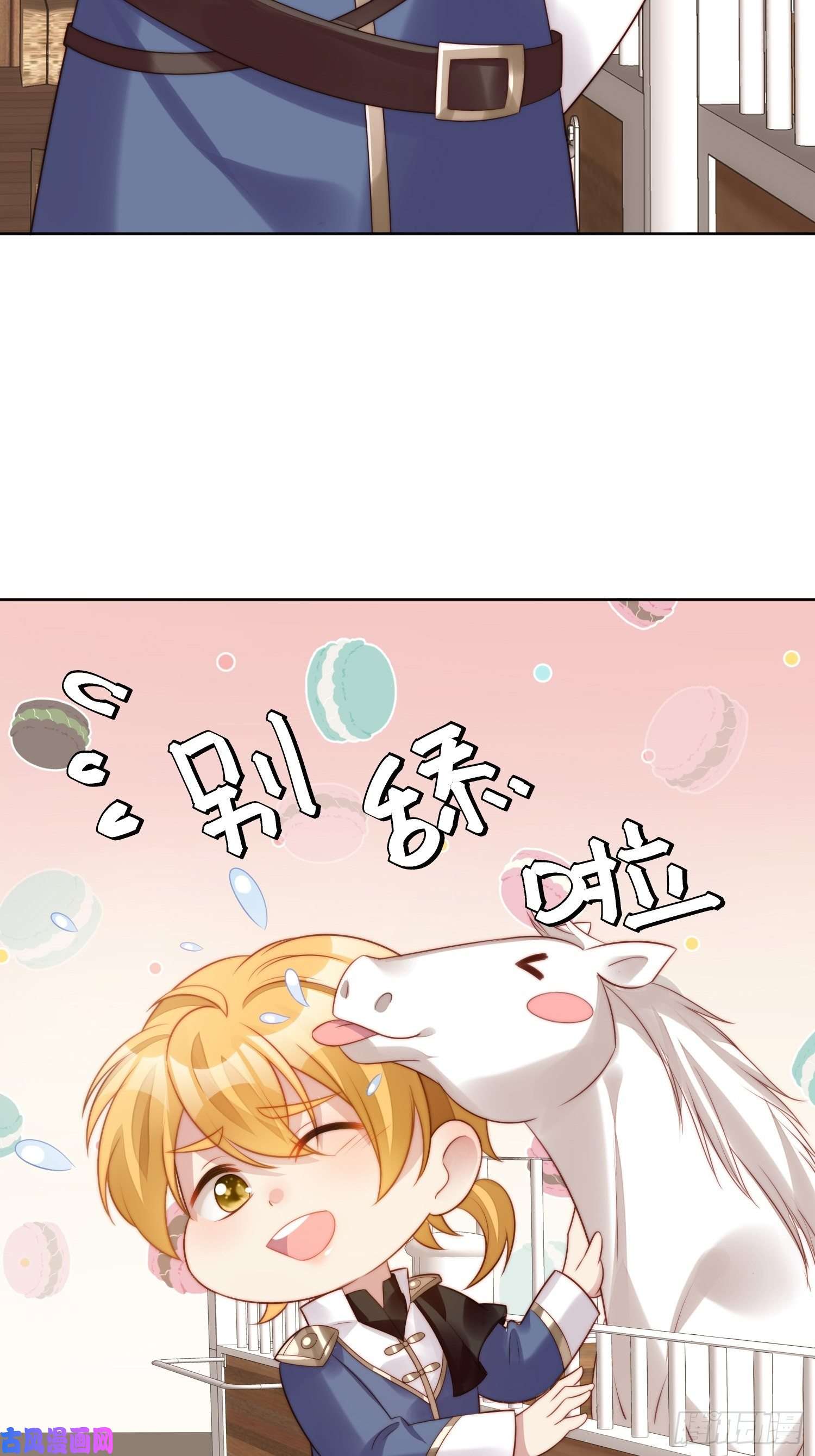 某天穿成恶毒皇后第11话凯瑟琳你没有心