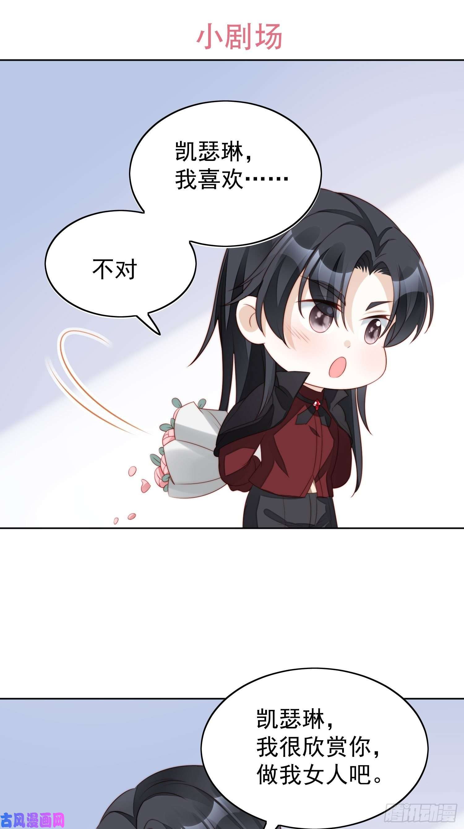 某天穿成恶毒皇后第11话凯瑟琳你没有心