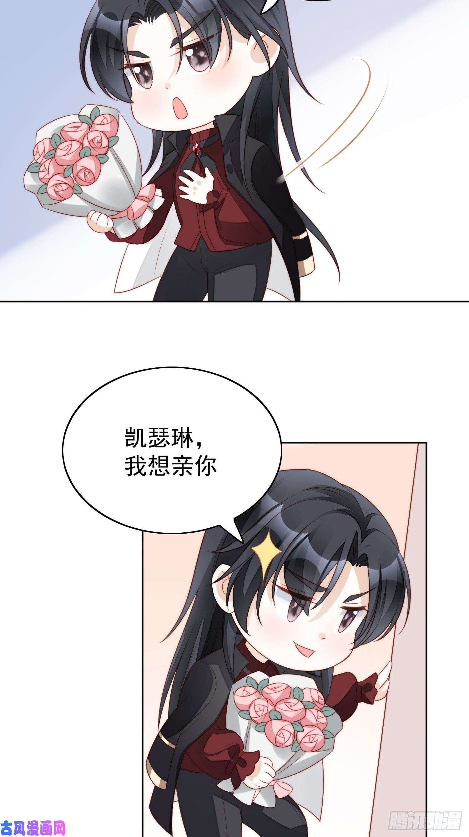 某天穿成恶毒皇后第11话凯瑟琳你没有心
