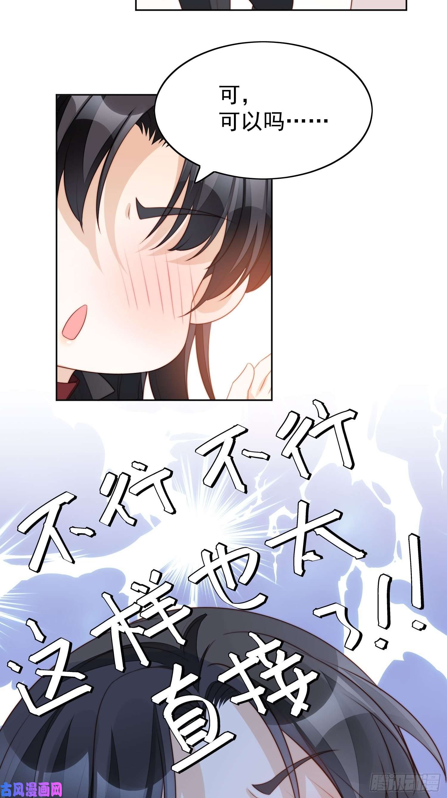 某天穿成恶毒皇后第11话凯瑟琳你没有心