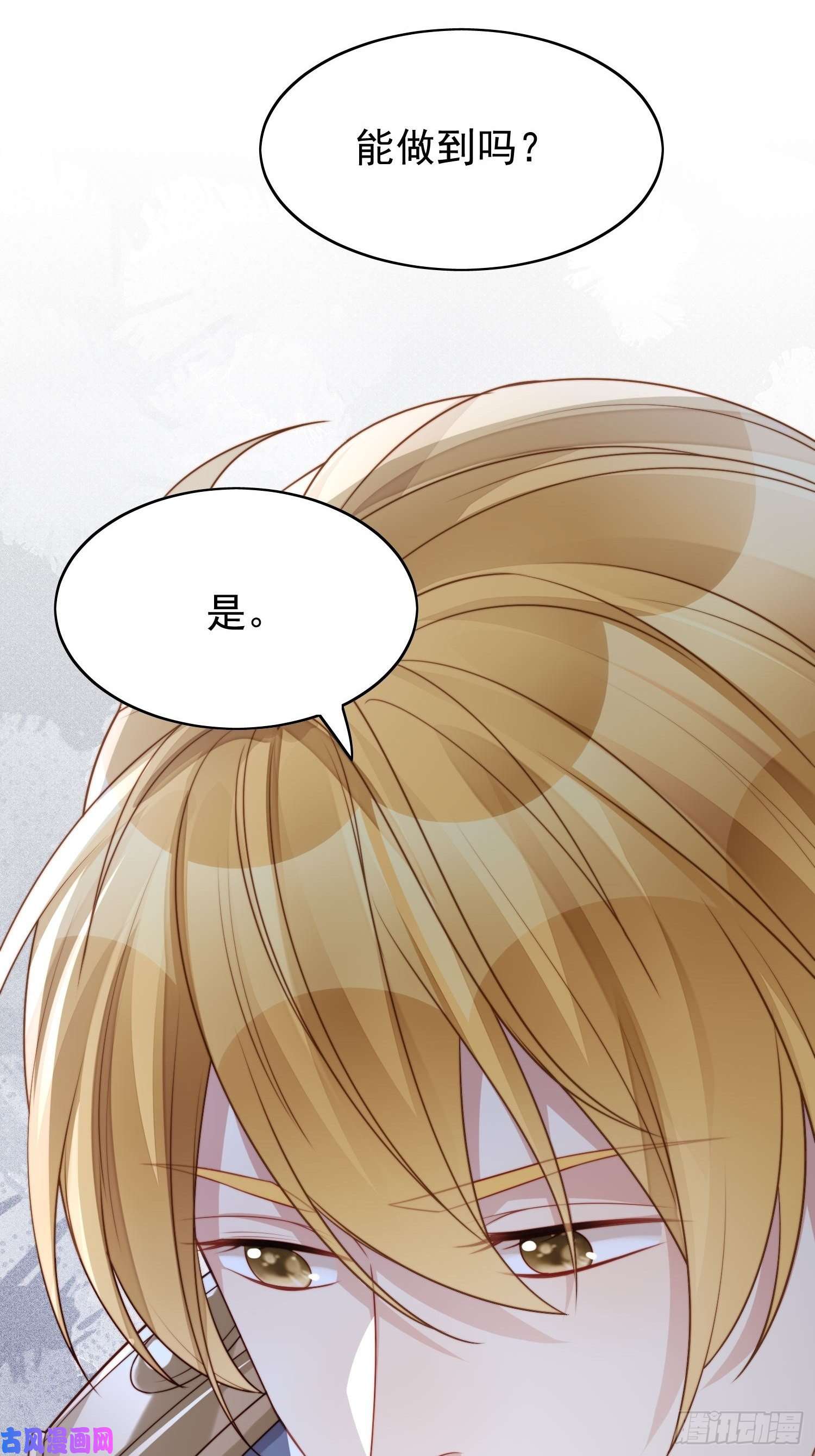 某天穿成恶毒皇后第11话凯瑟琳你没有心