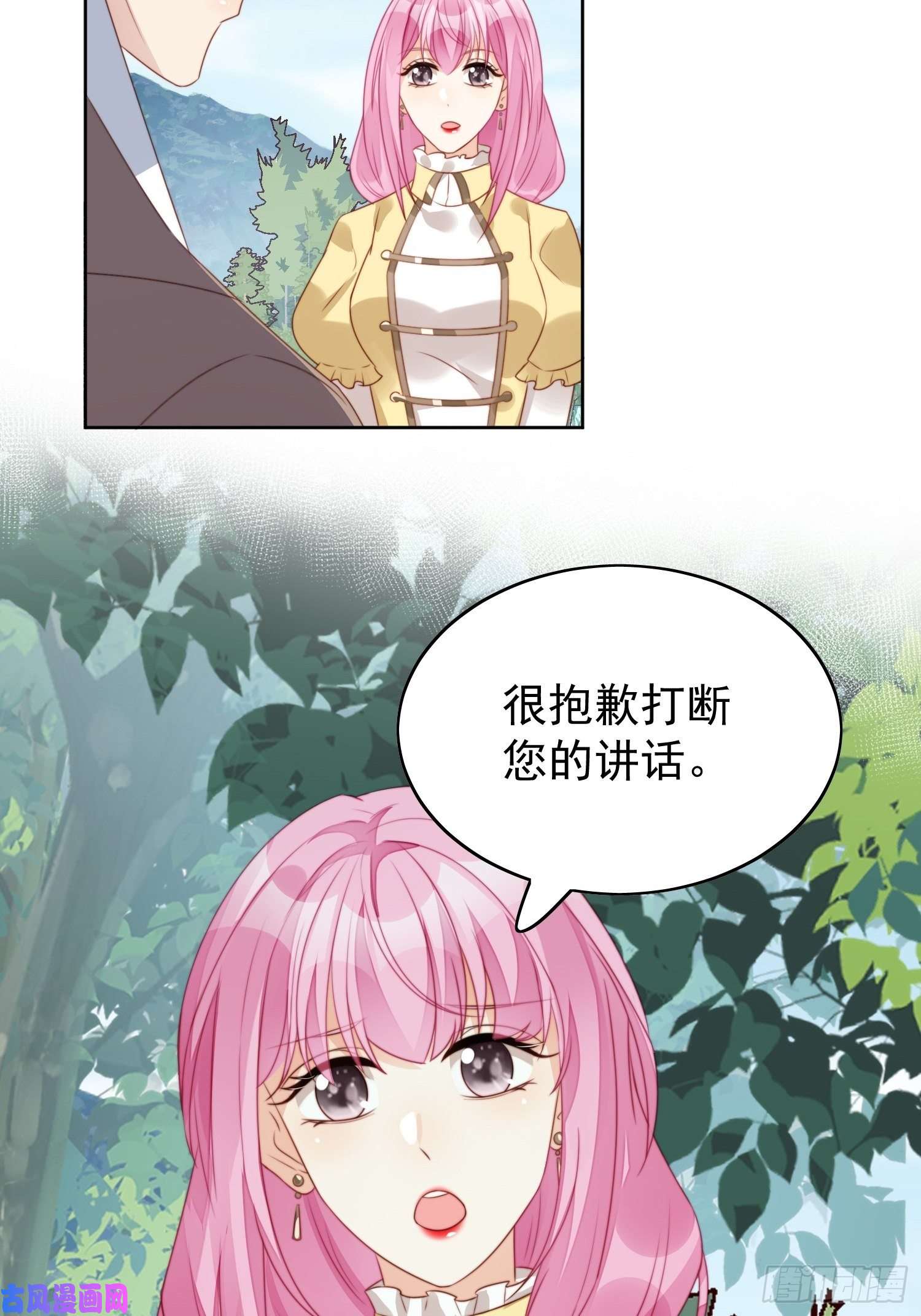 某天穿成恶毒皇后第12话 公主的黑化