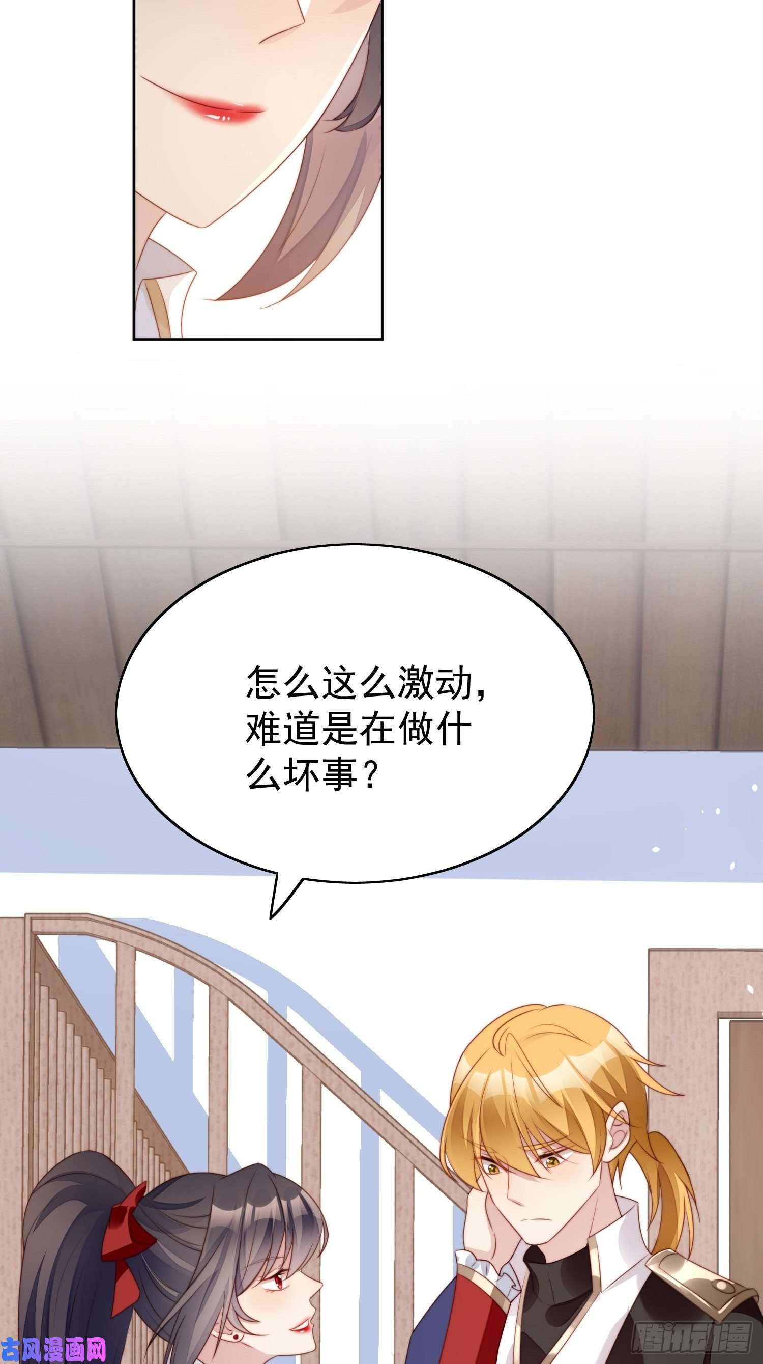 某天穿成恶毒皇后第12话 公主的黑化