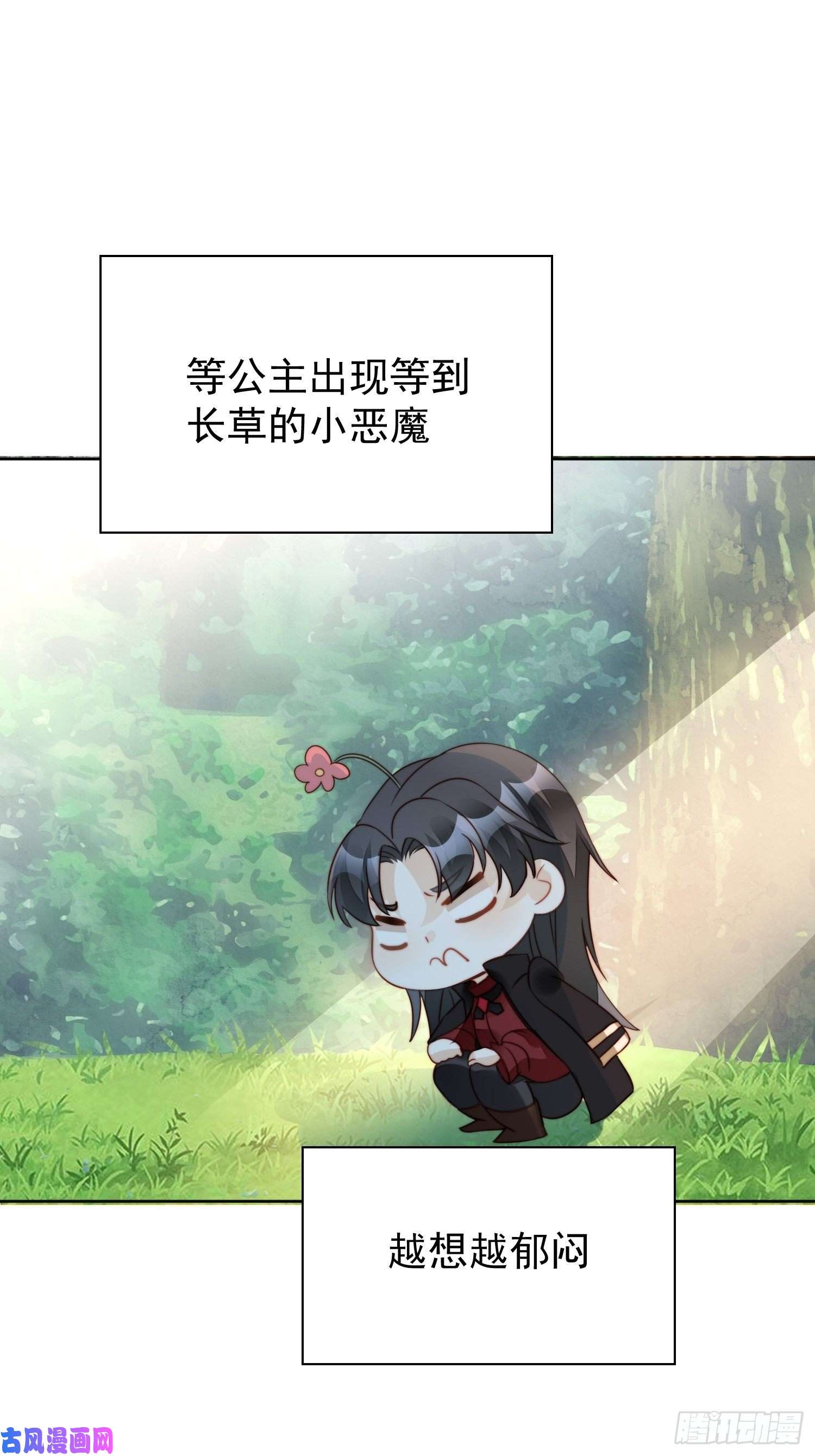 某天穿成恶毒皇后第12话 公主的黑化