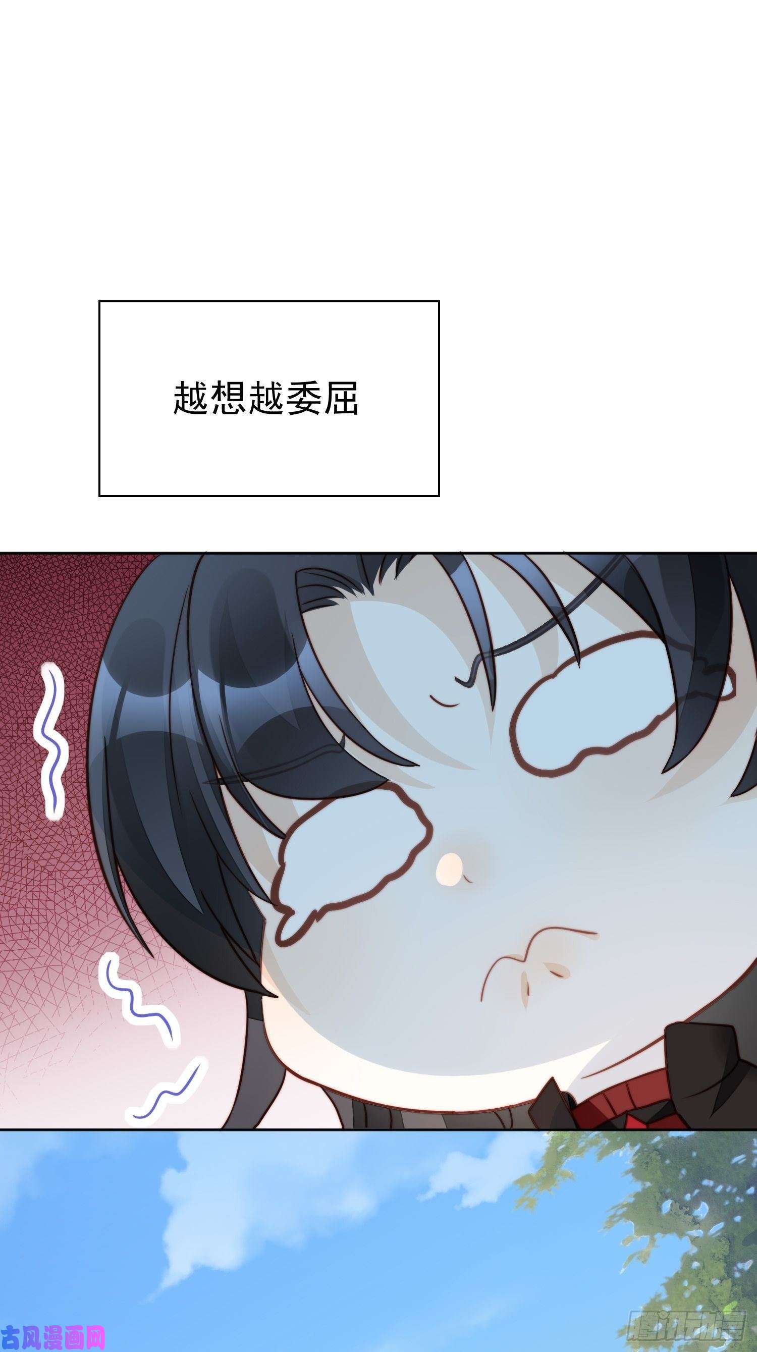 某天穿成恶毒皇后第12话 公主的黑化