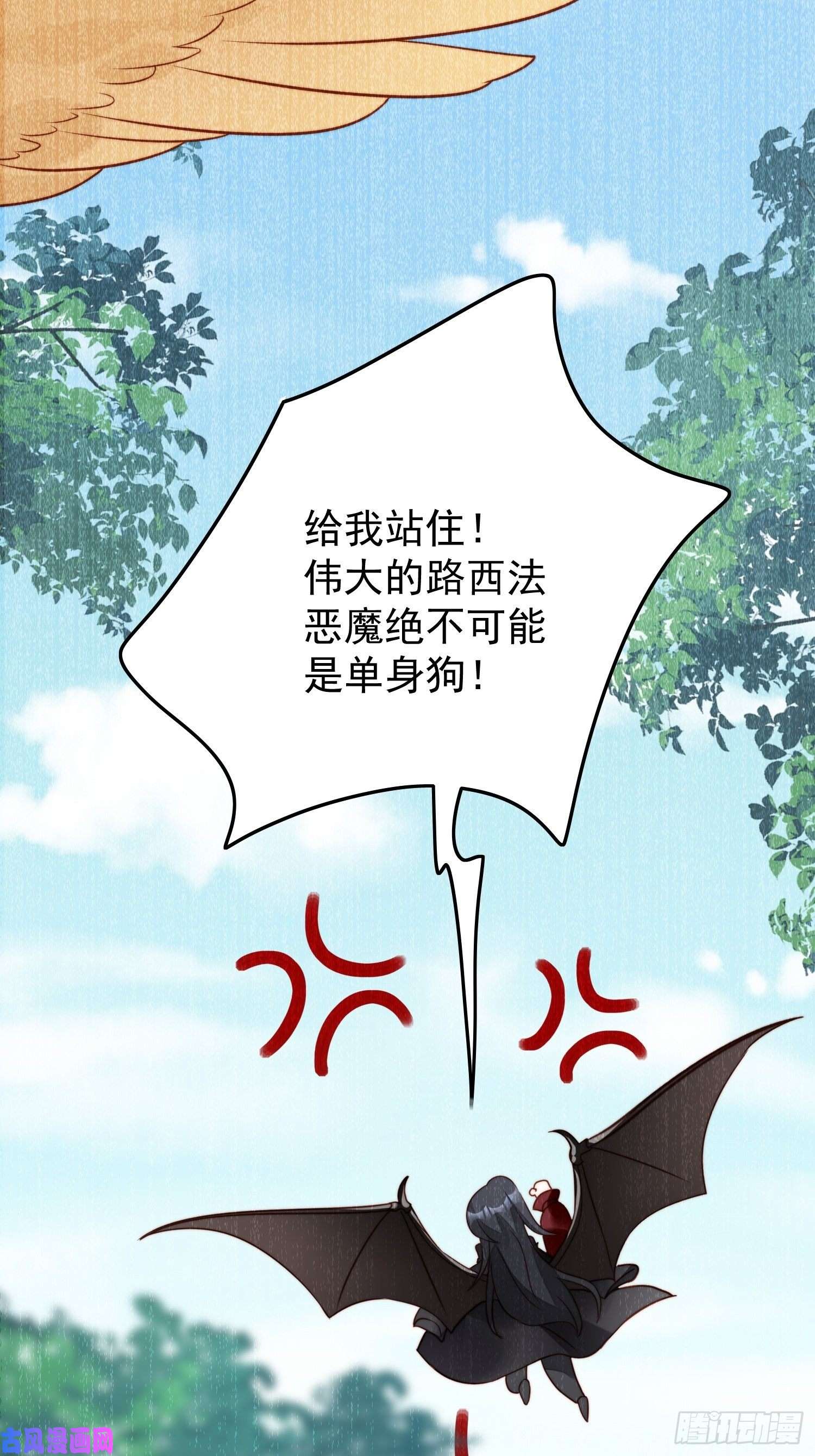 某天穿成恶毒皇后第12话 公主的黑化