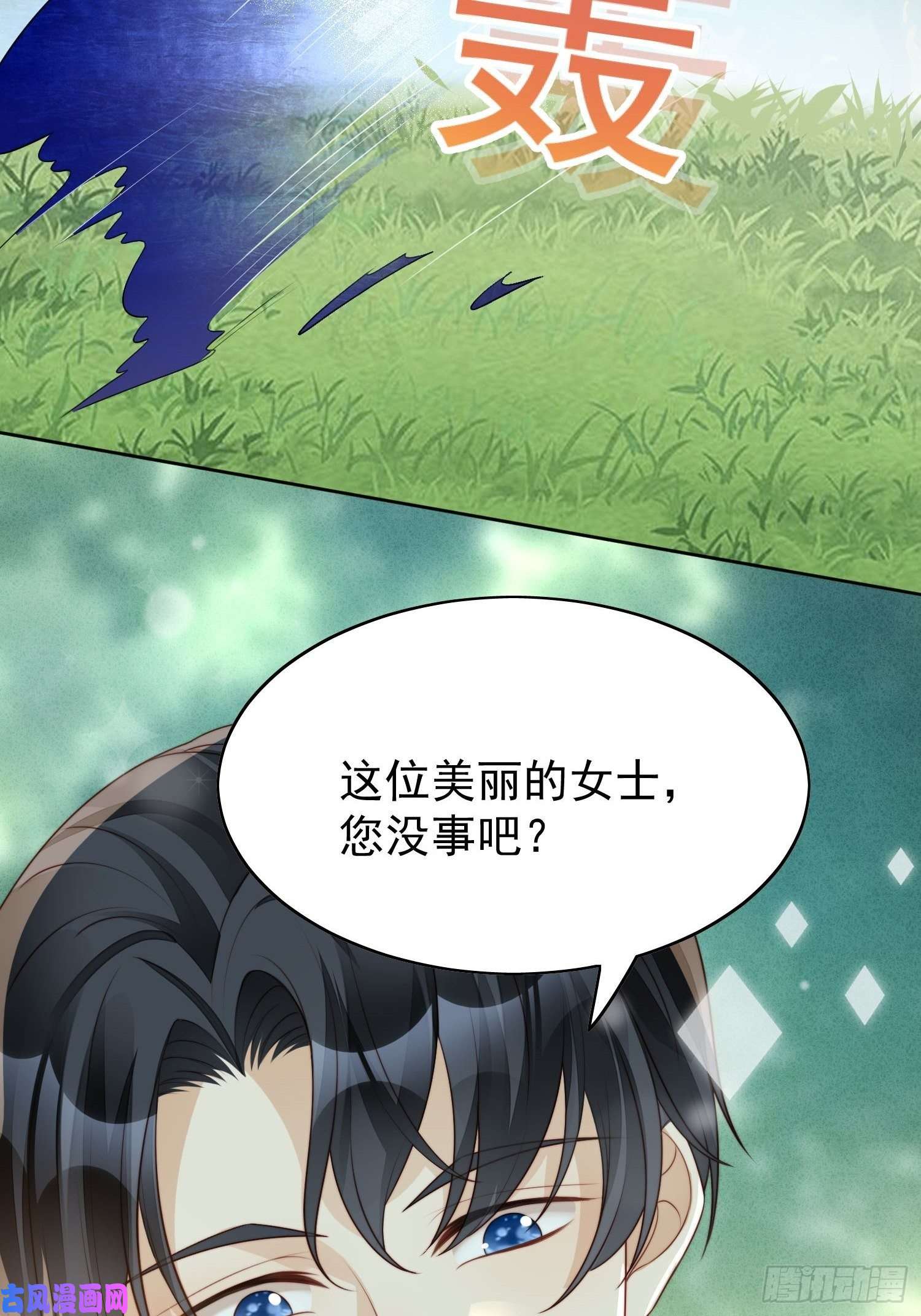 某天穿成恶毒皇后第13话 男主们都出场了