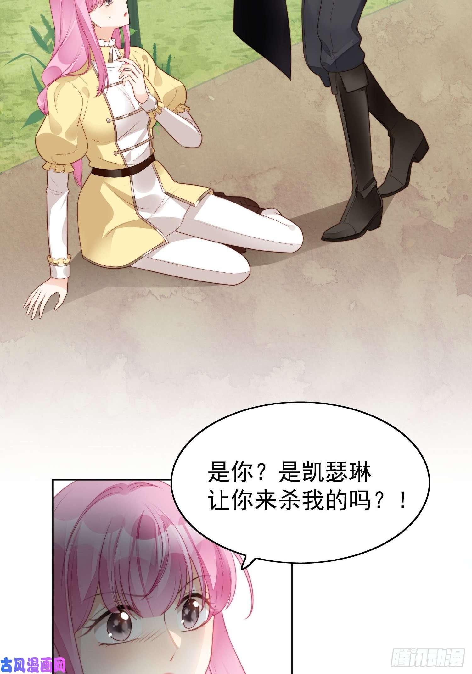 某天穿成恶毒皇后第13话 男主们都出场了