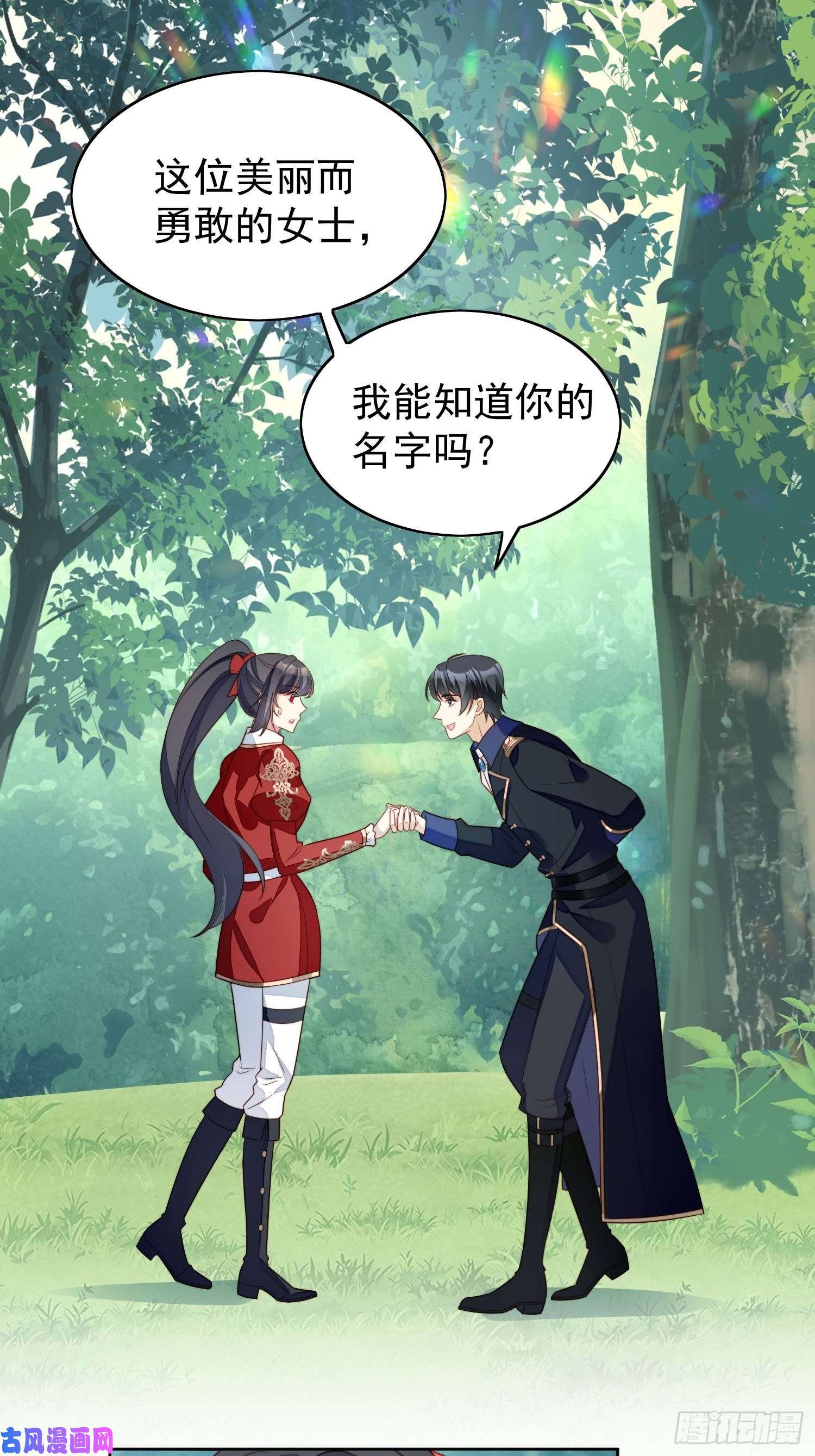 某天穿成恶毒皇后第14话 修罗场
