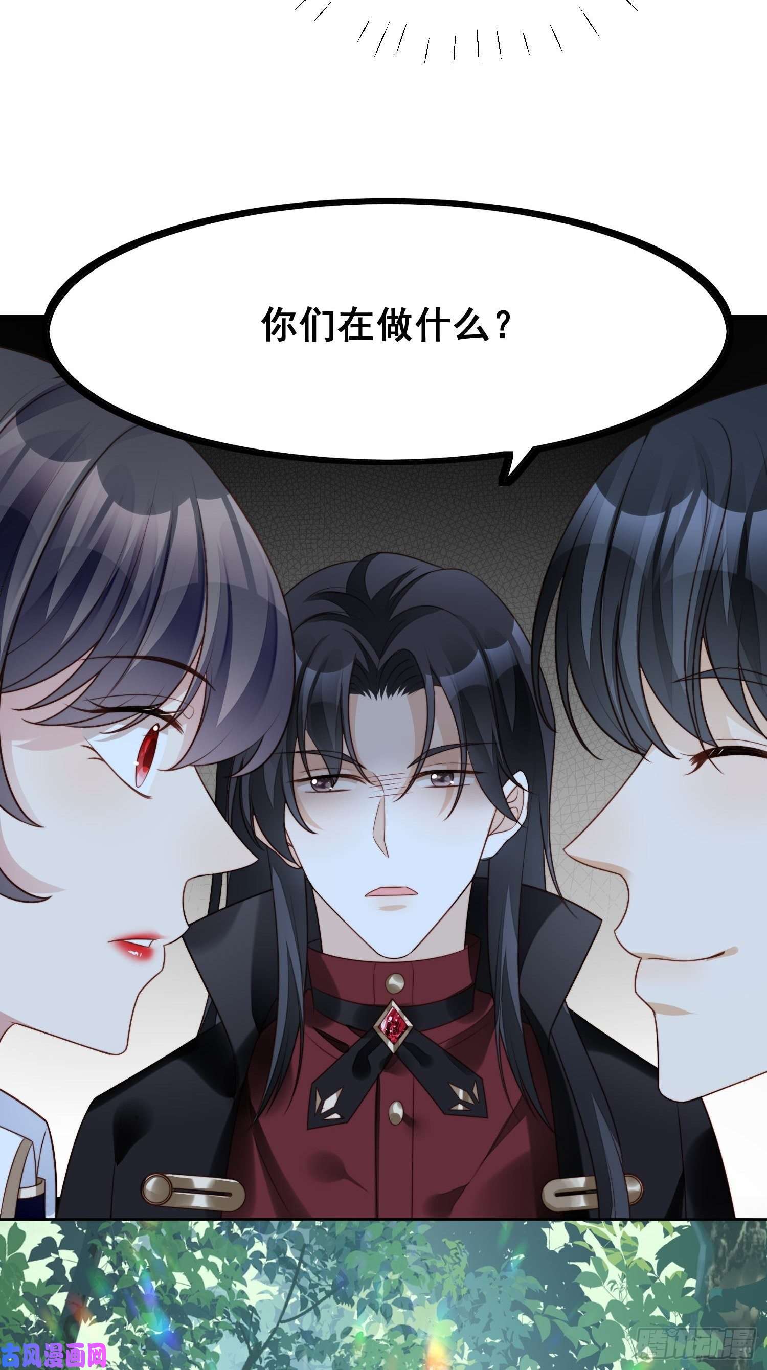 某天穿成恶毒皇后第14话 修罗场