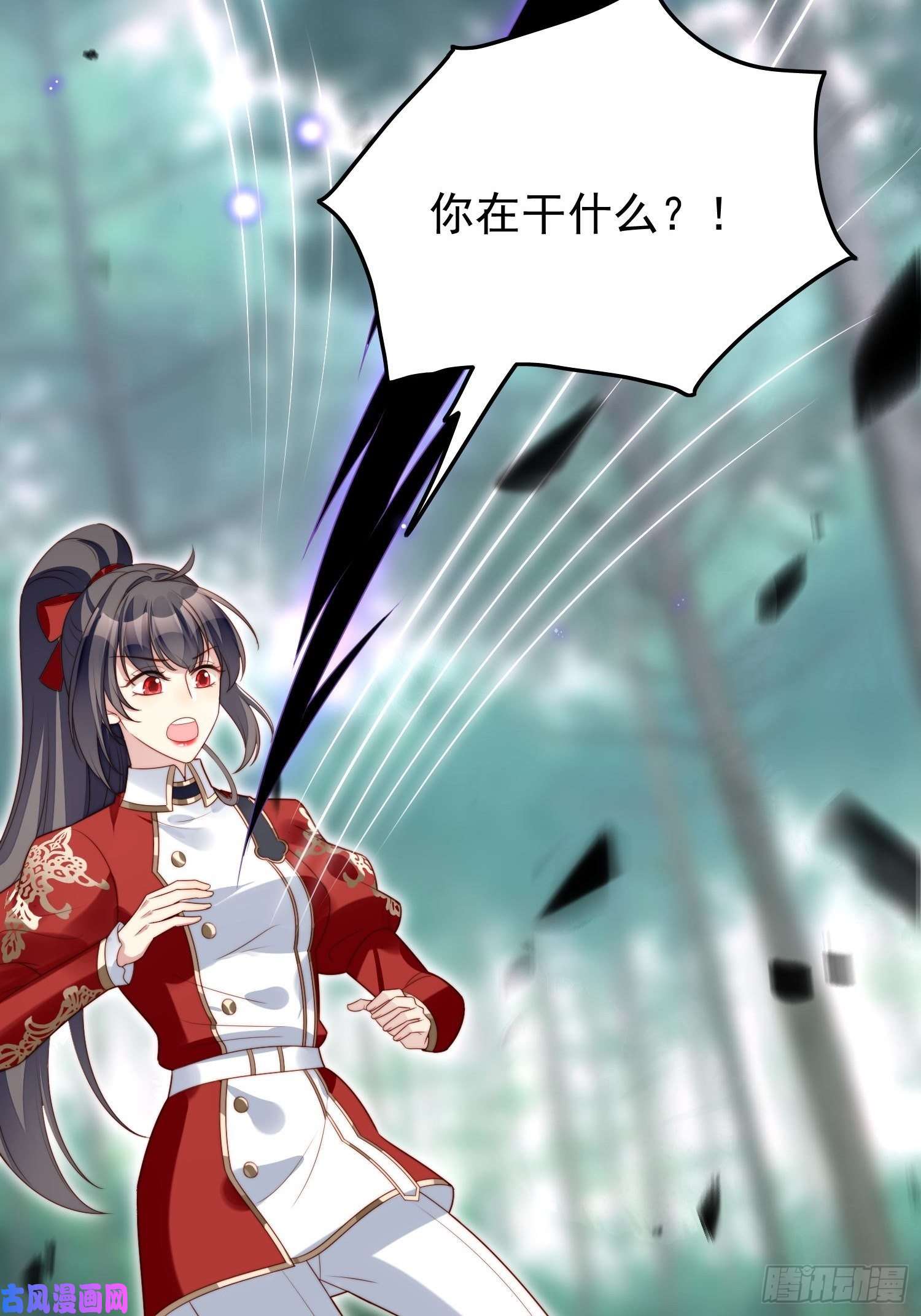 某天穿成恶毒皇后第14话 修罗场
