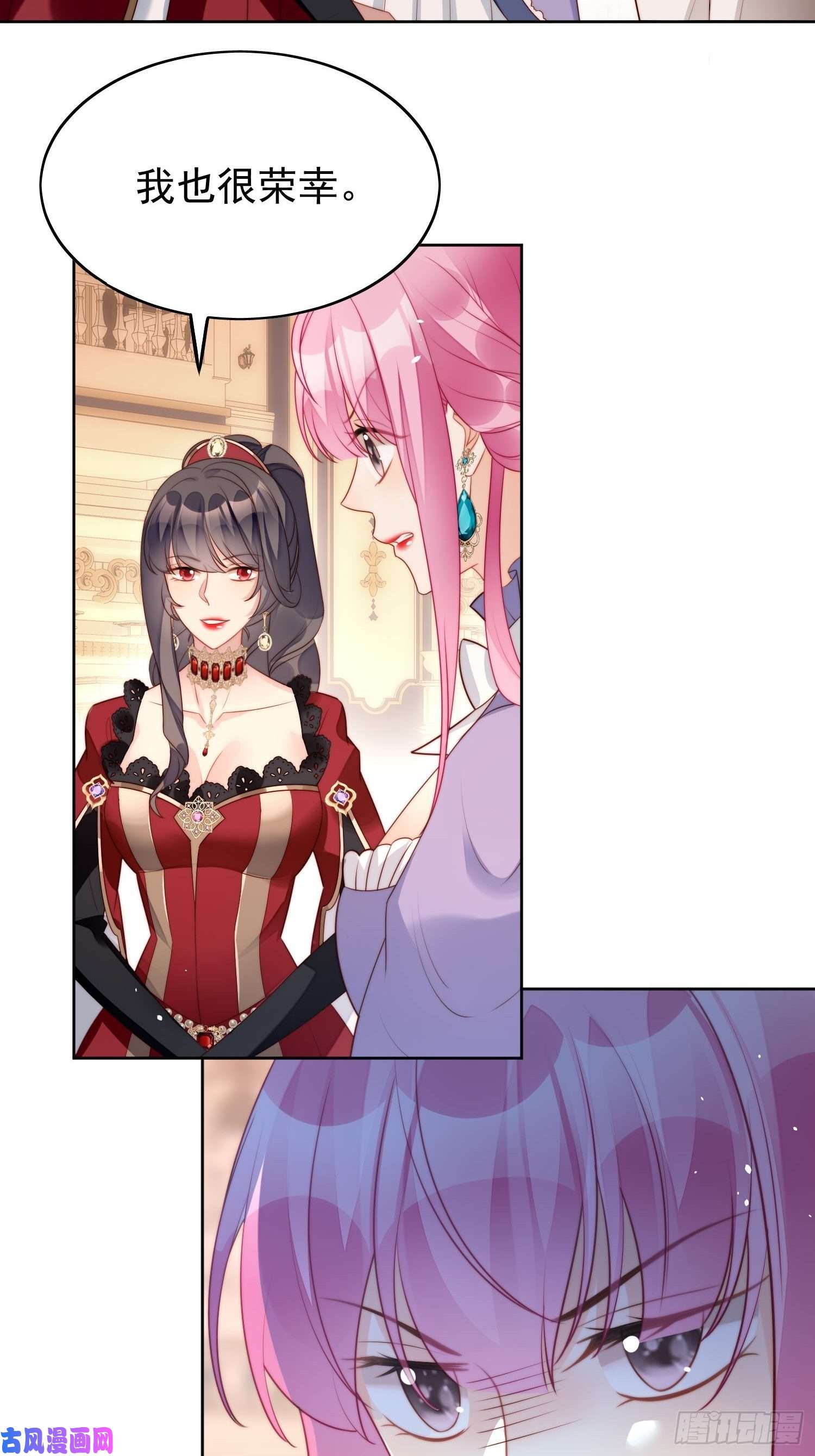 某天穿成恶毒皇后第16话 猎杀时刻